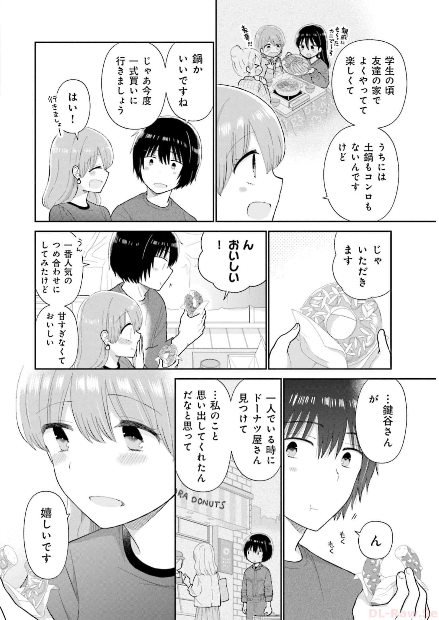 瓜を破る - raw - 第47話 - https://jpgg.ffgg.to/JPGG/04120516/sdvtqmcuaci.jpg
