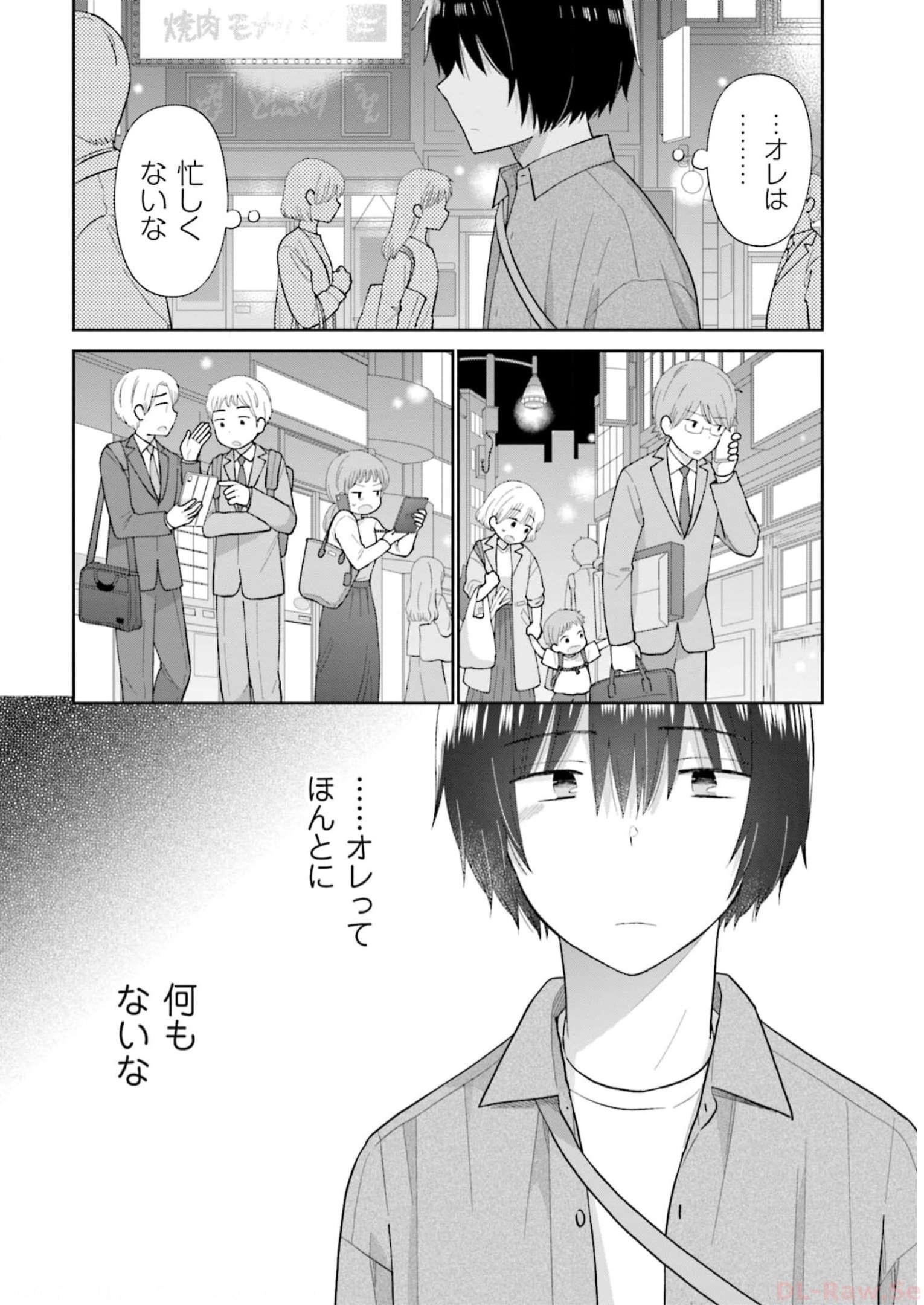 瓜を破る - raw - 第49話 - https://jpgg.ffgg.to/JPGG/04120516/t3kcu0nqyy2.jpg