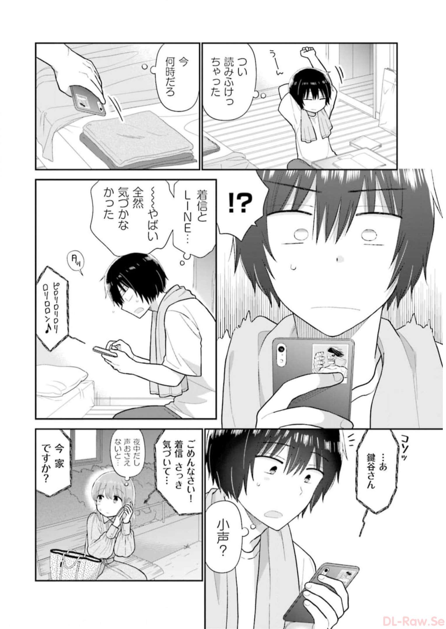 瓜を破る - raw - 第50話 - https://jpgg.ffgg.to/JPGG/04120516/vntlyczxd3b.jpg