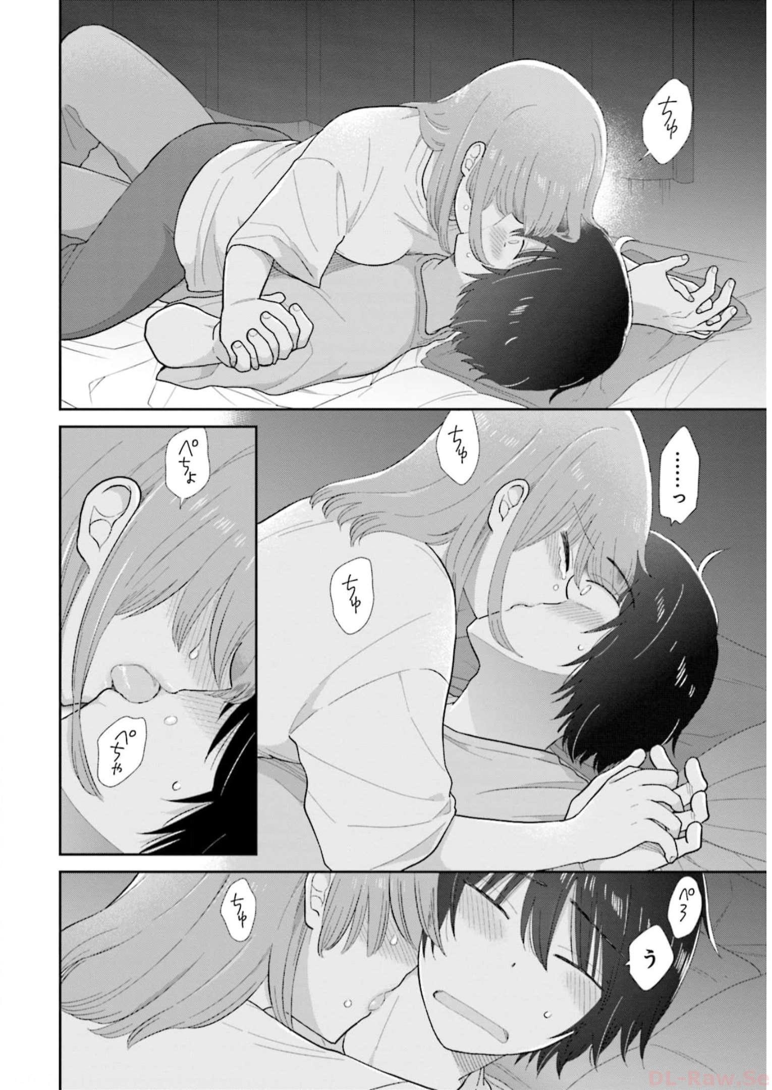 瓜を破る - raw - 第41話 - https://jpgg.ffgg.to/JPGG/04120516/vxcochne4bi.jpg