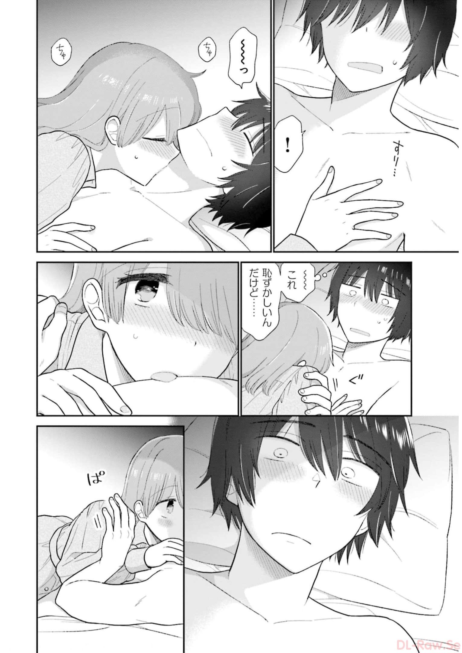 瓜を破る - raw - 第51話 - https://jpgg.ffgg.to/JPGG/04120516/whgjcgsrtnb.jpg
