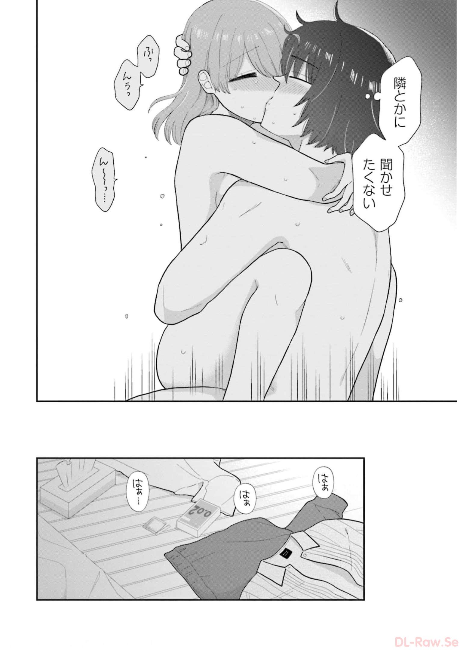 瓜を破る - raw - 第51話 - https://jpgg.ffgg.to/JPGG/04120516/xvjk5umxui1.jpg