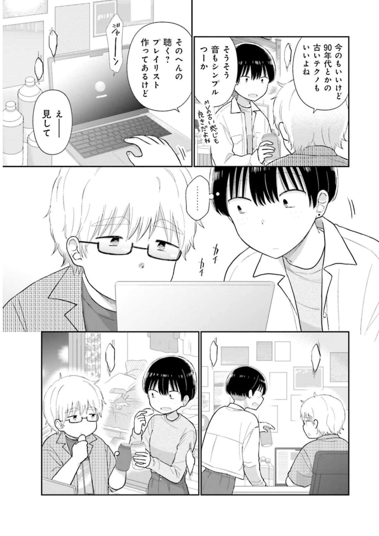 瓜を破る - raw - 第45話 - https://jpgg.ffgg.to/JPGG/04120516/xwm2rezmlz0.jpg