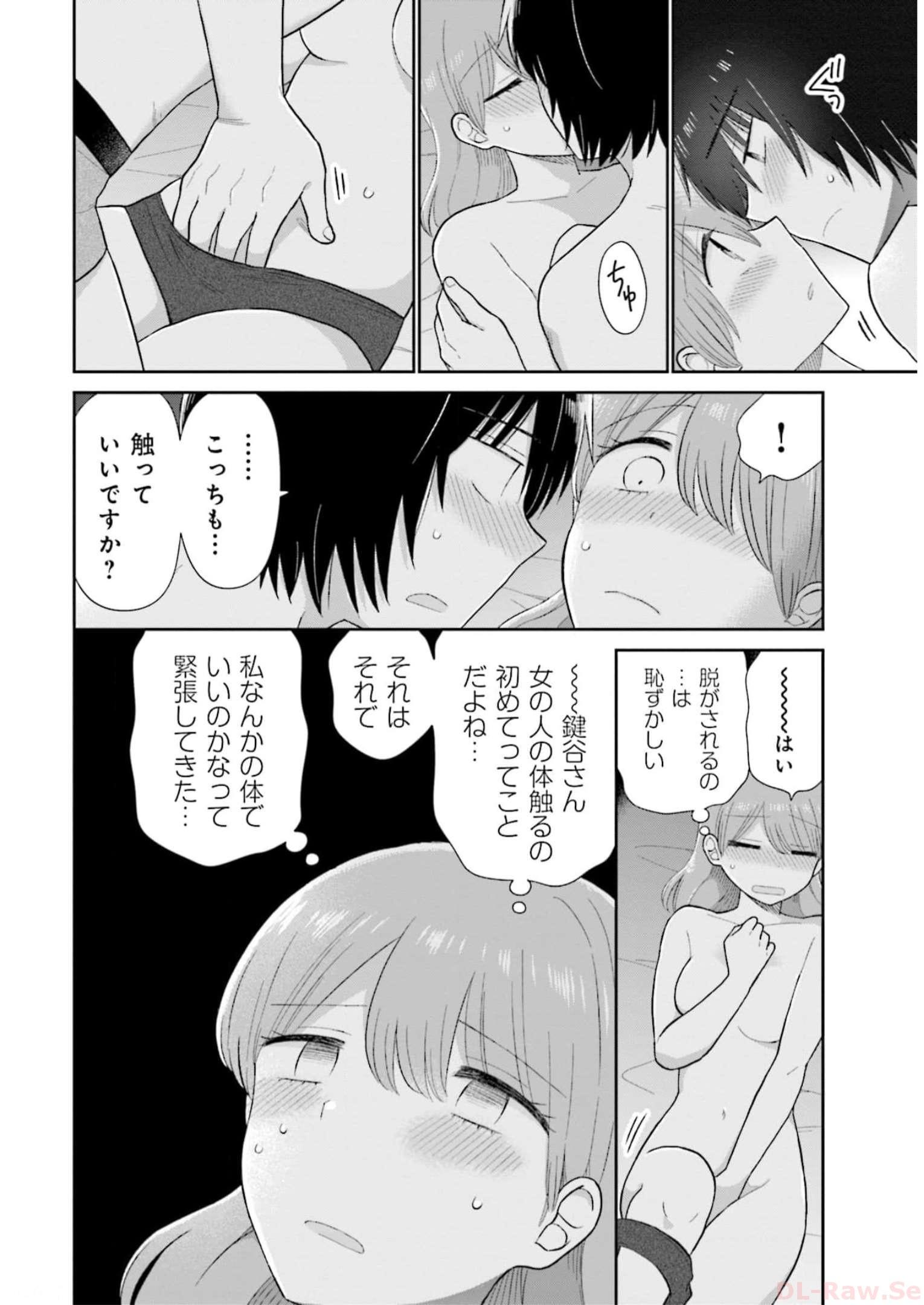 瓜を破る - raw - 第40話 - https://jpgg.ffgg.to/JPGG/04120516/xxhbwyucssq.jpg