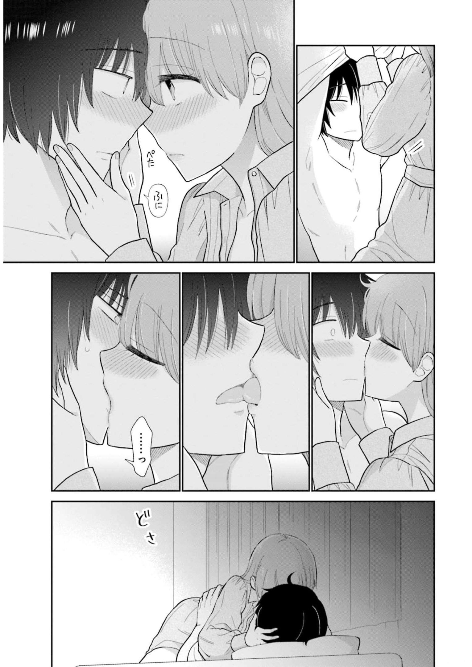 瓜を破る - raw - 第51話 - https://jpgg.ffgg.to/JPGG/04120516/y5pqlv2jhkx.jpg