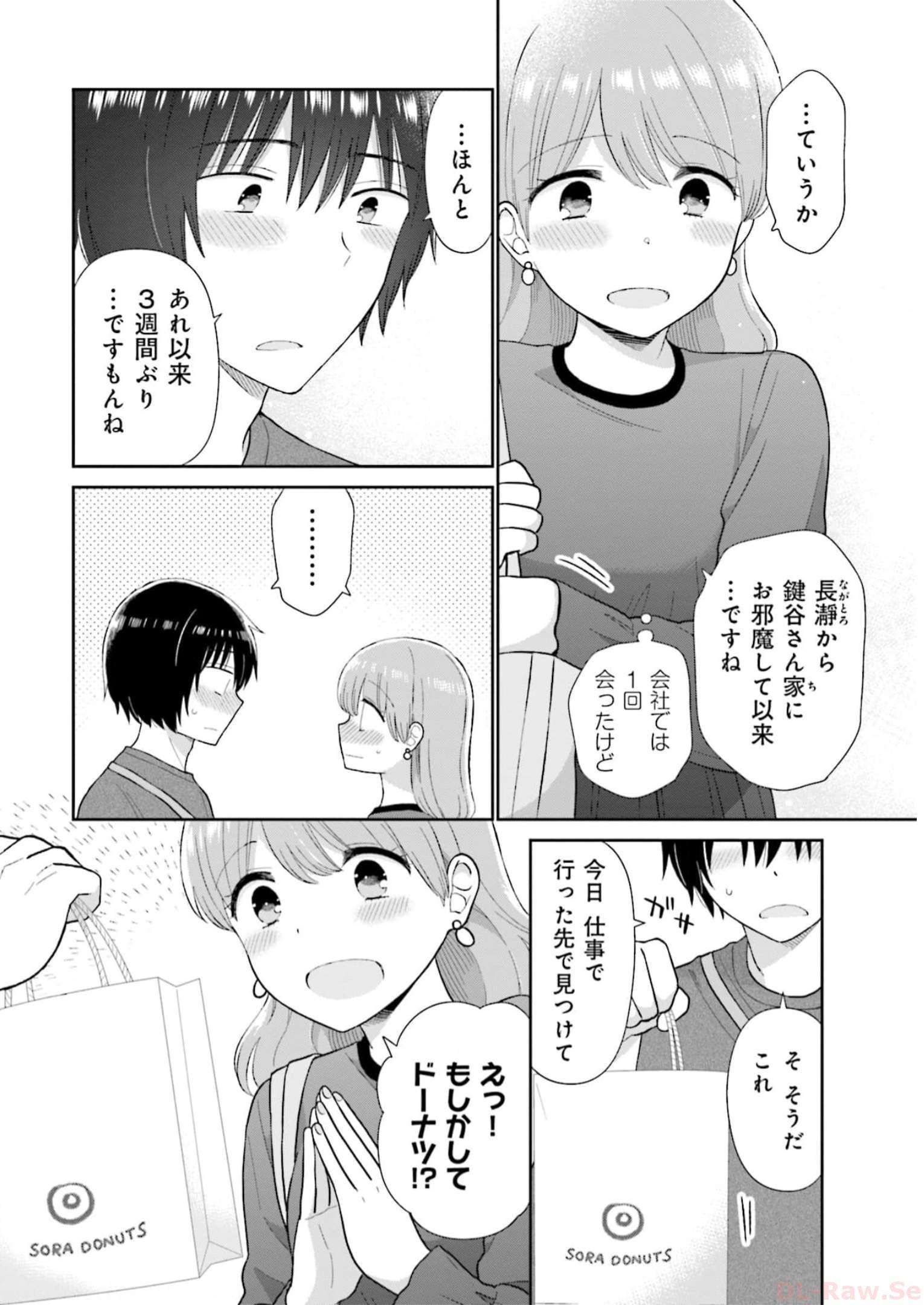 瓜を破る - raw - 第46話 - https://jpgg.ffgg.to/JPGG/04120516/yprxcjqhz4z.jpg