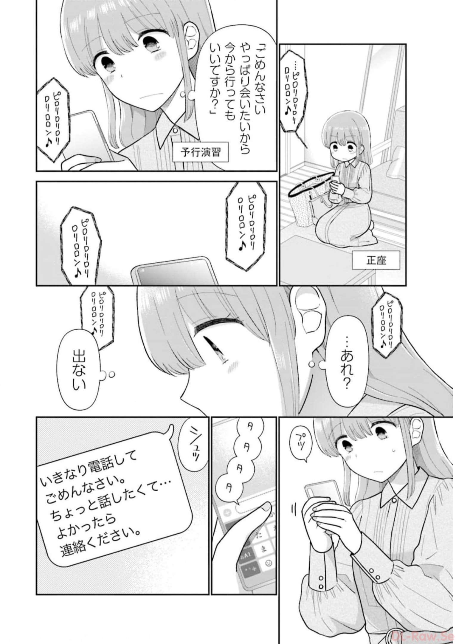 瓜を破る - raw - 第50話 - https://jpgg.ffgg.to/JPGG/04120516/zpvvltsgeqf.jpg