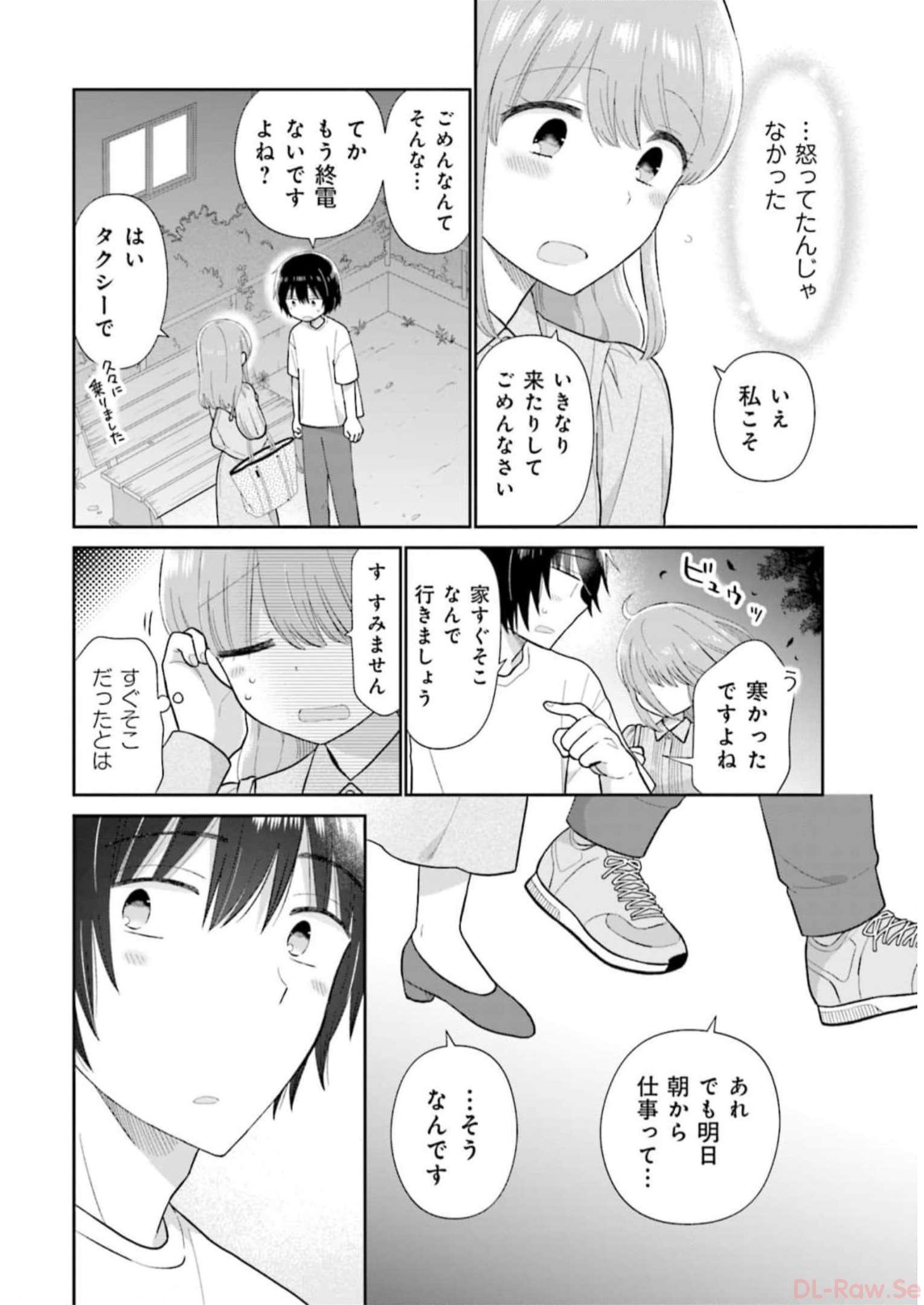 瓜を破る - raw - 第50話 - https://jpgg.ffgg.to/JPGG/04120516/zvecu0nz5gr.jpg