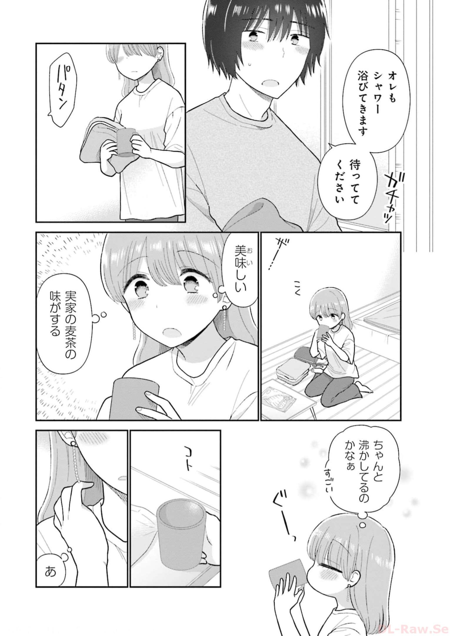 瓜を破る - raw - 第38話 - https://jpgg.ffgg.to/JPGG/04120517/0dkwse2ll1c.jpg
