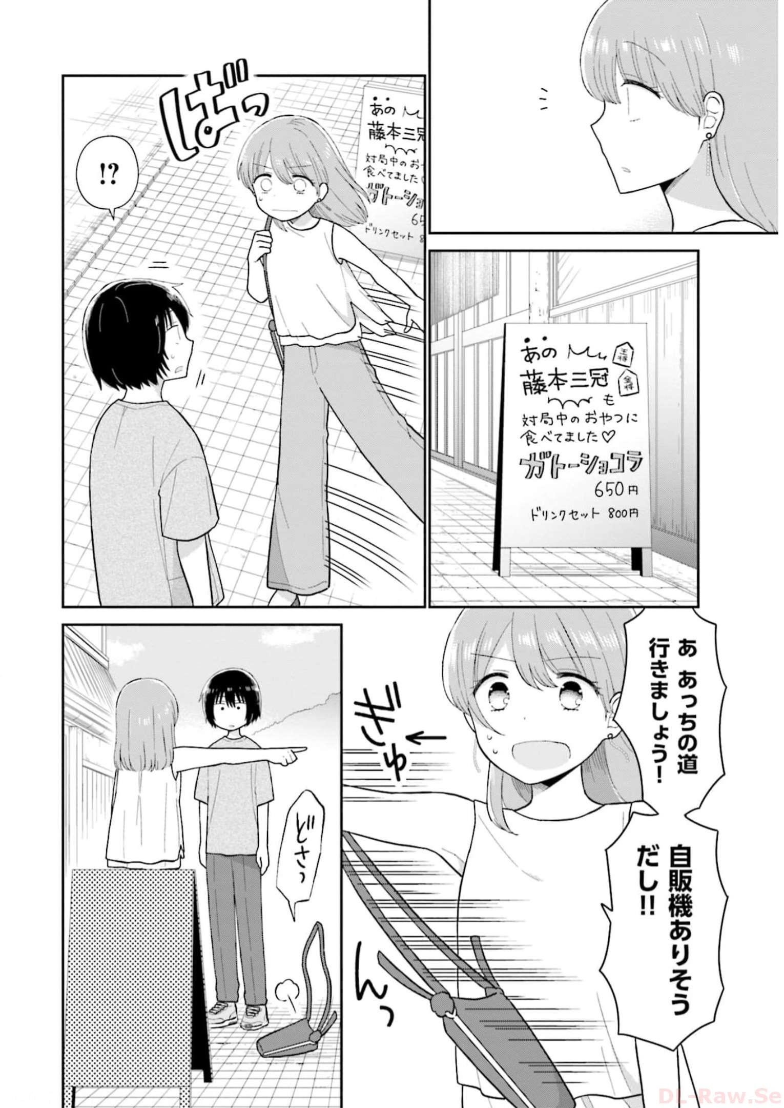 瓜を破る - raw - 第36話 - https://jpgg.ffgg.to/JPGG/04120517/0zkuul3512k.jpg