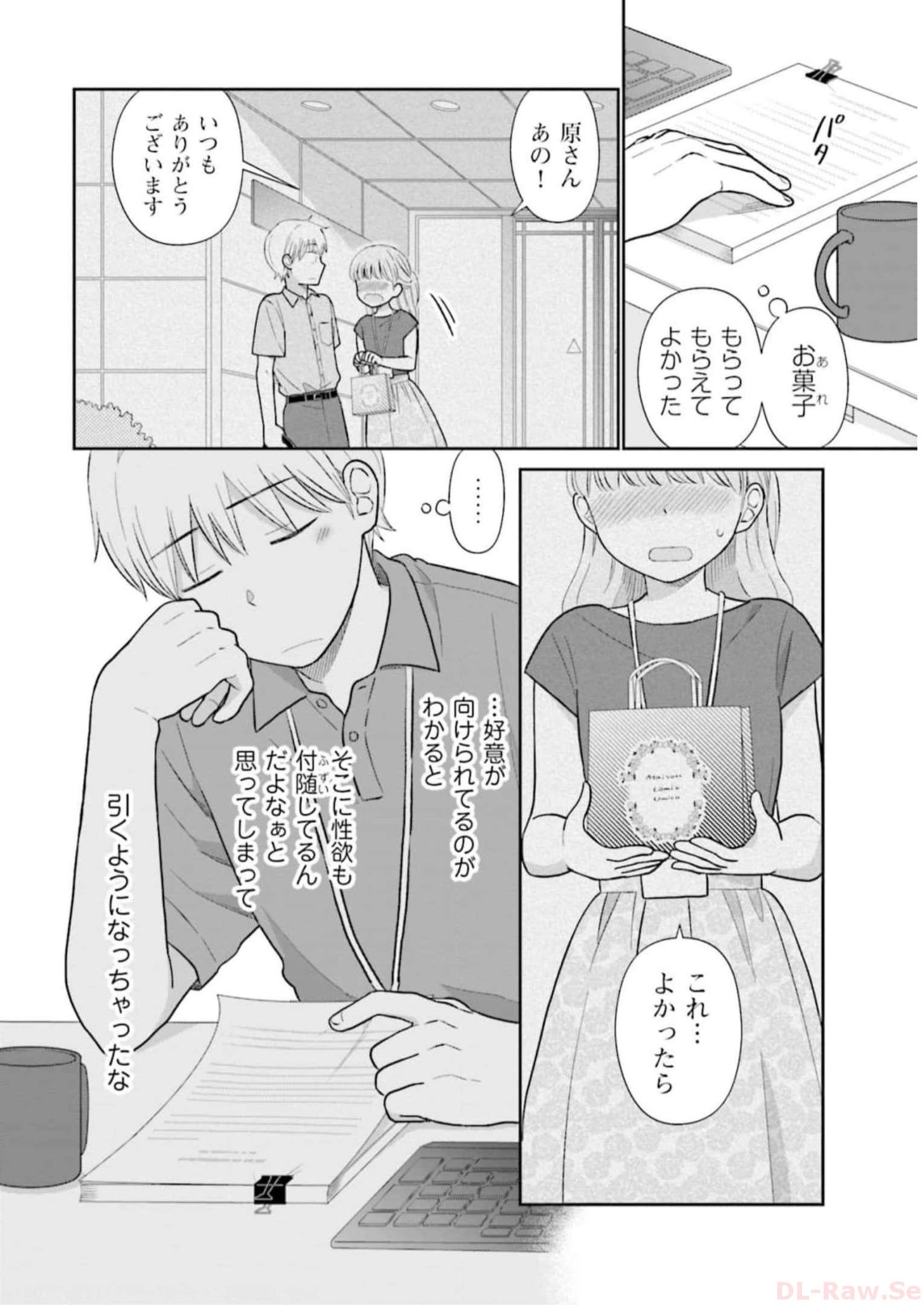 瓜を破る - raw - 第33話 - https://jpgg.ffgg.to/JPGG/04120517/104haaqofvf.jpg