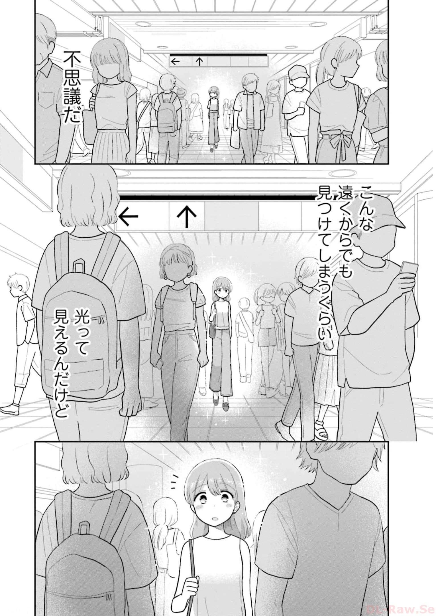 瓜を破る - raw - 第35話 - https://jpgg.ffgg.to/JPGG/04120517/1d3v4limxgt.jpg