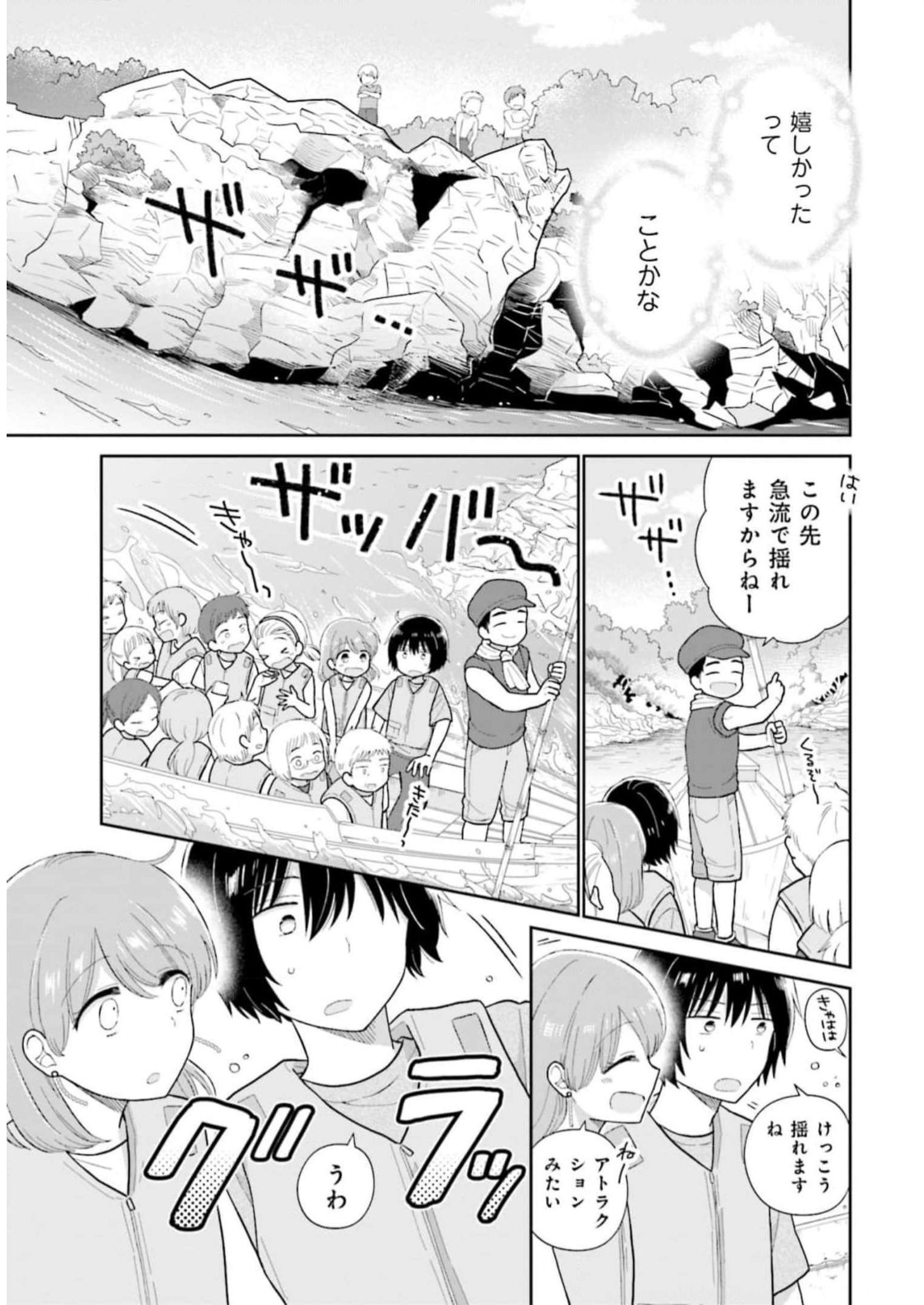 瓜を破る - raw - 第36話 - https://jpgg.ffgg.to/JPGG/04120517/34exsnbsm2v.jpg