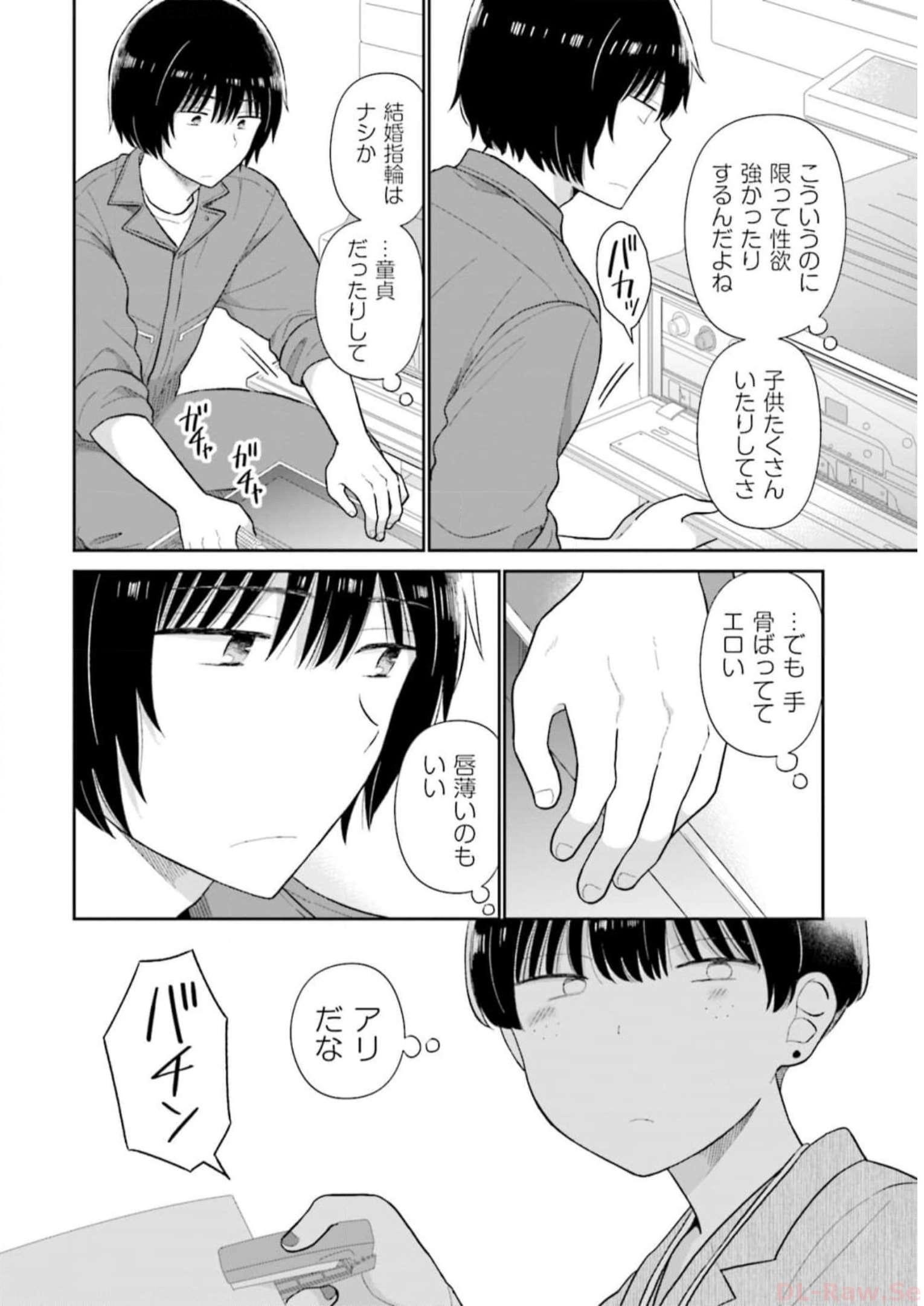 瓜を破る - raw - 第34話 - https://jpgg.ffgg.to/JPGG/04120517/3qtgtzav4je.jpg