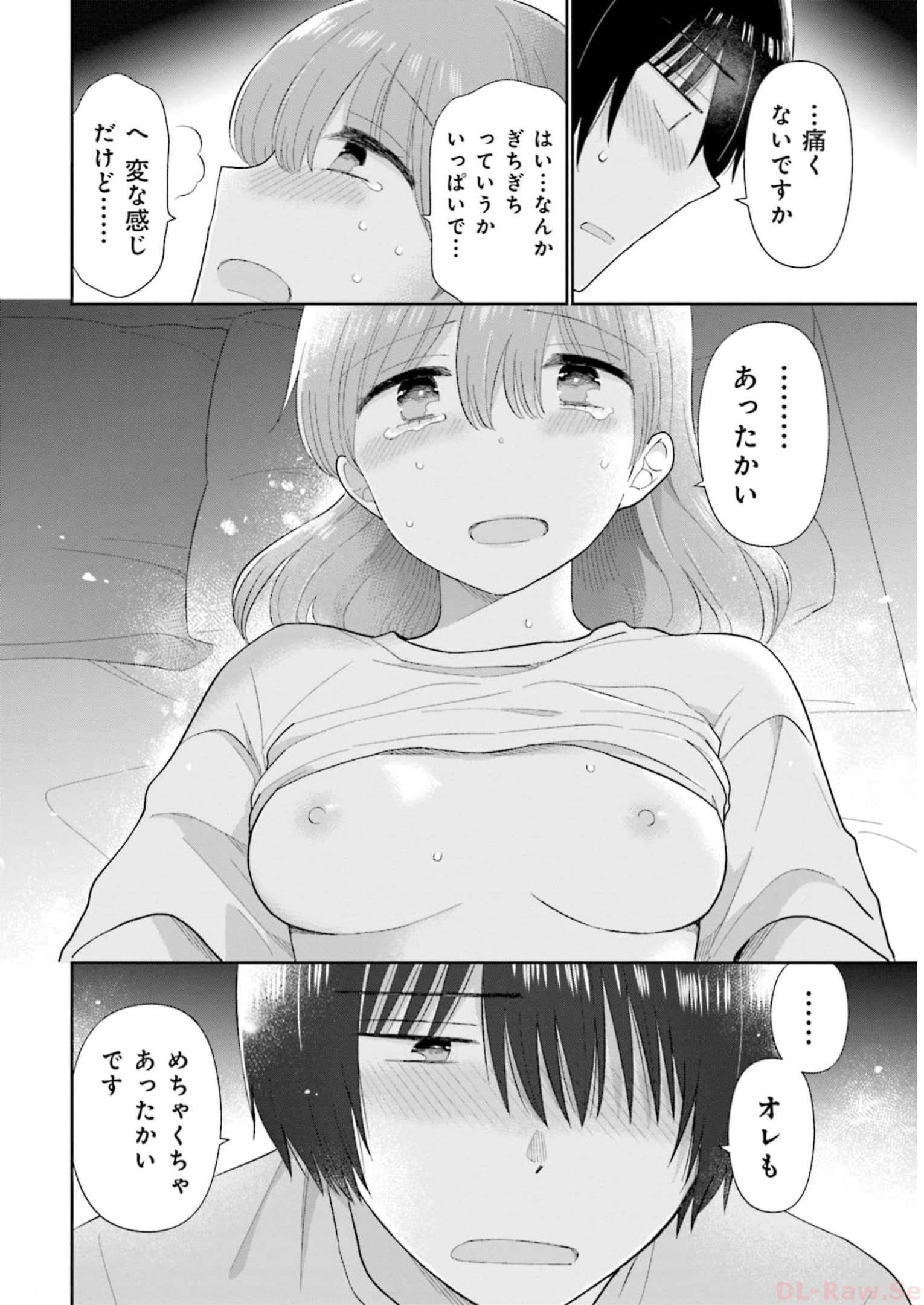 瓜を破る - raw - 第41話 - https://jpgg.ffgg.to/JPGG/04120517/5rigsaemeye.jpg
