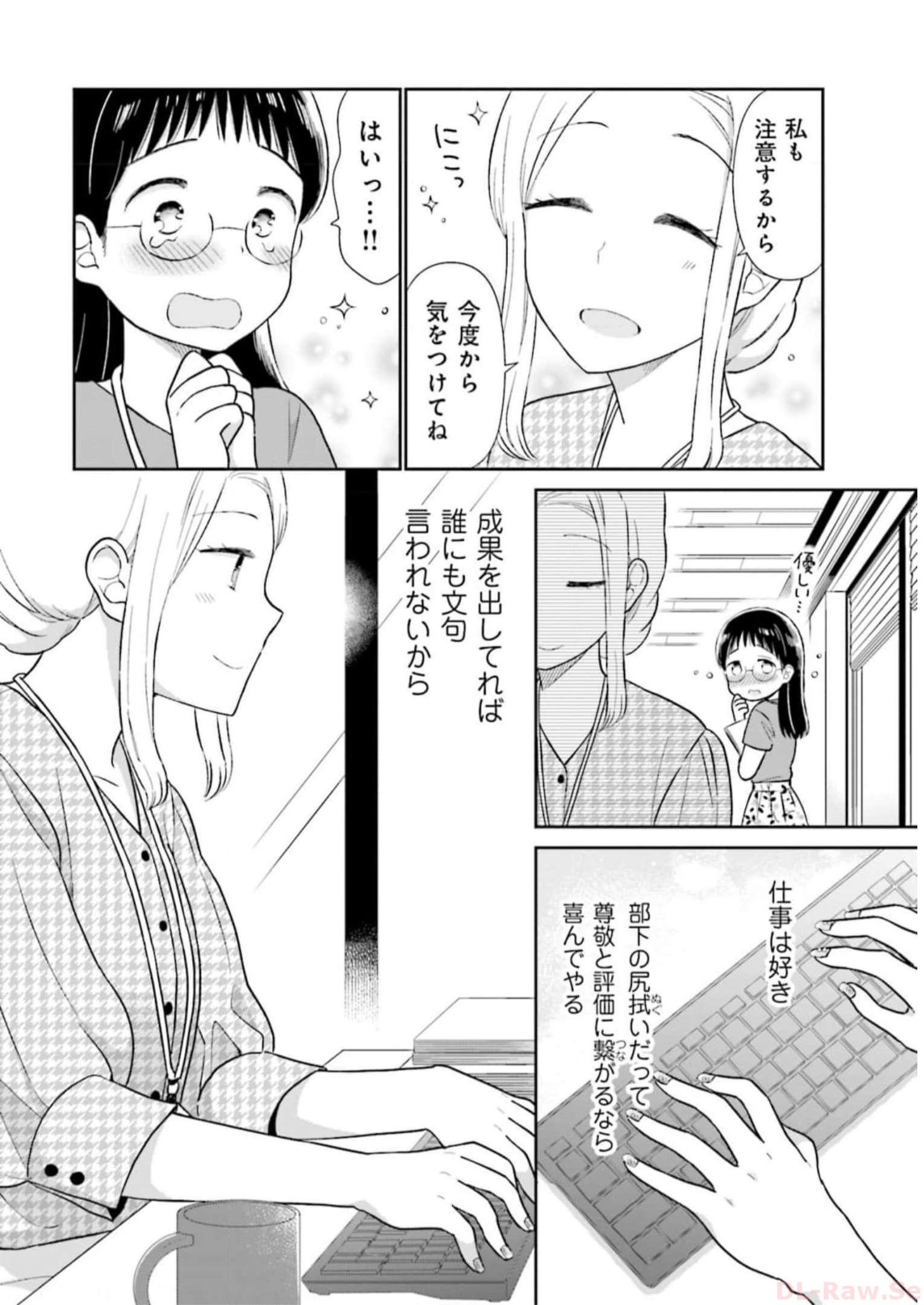 瓜を破る - raw - 第32話 - https://jpgg.ffgg.to/JPGG/04120517/abpv3s2b3yp.jpg