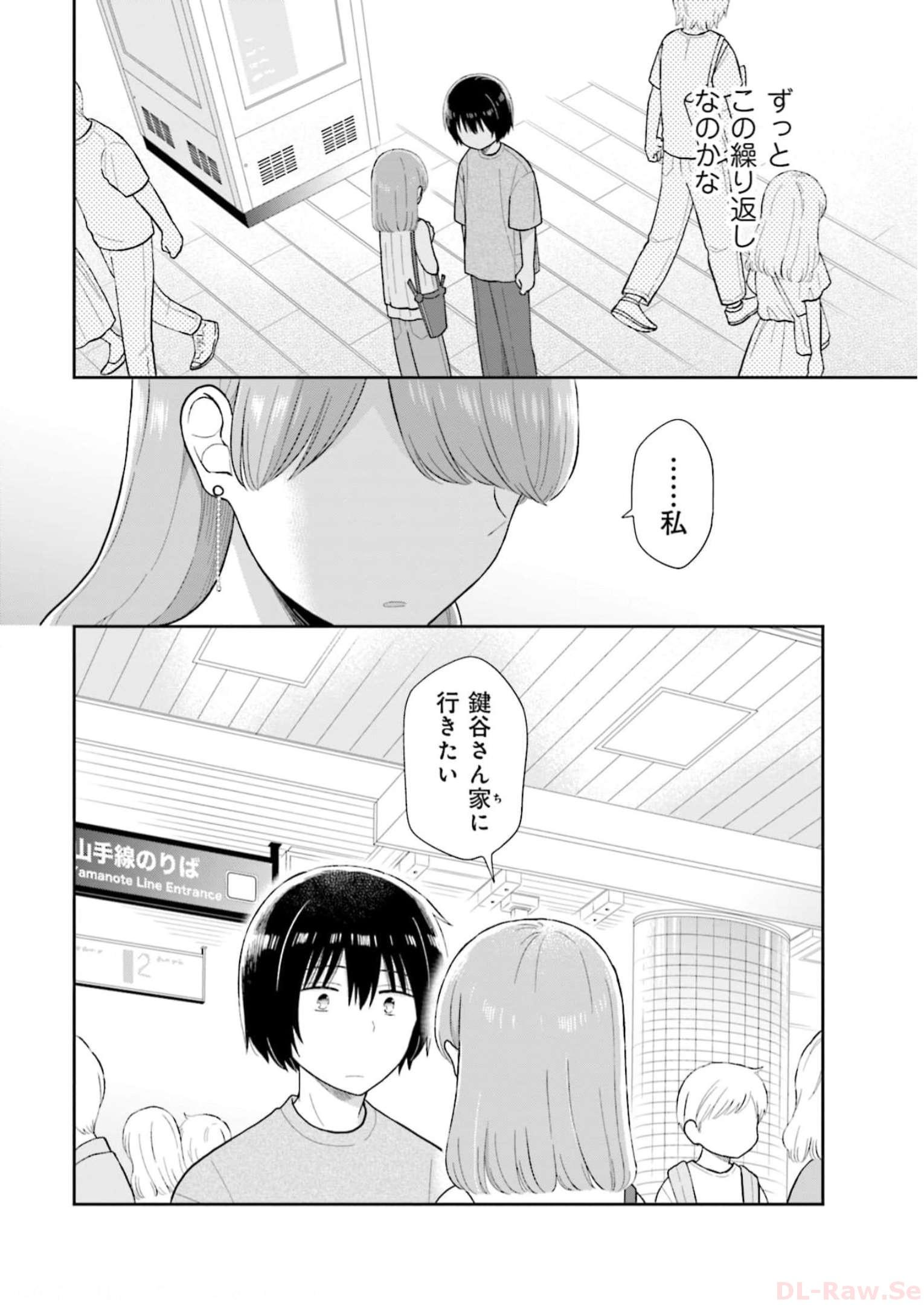 瓜を破る - raw - 第36話 - https://jpgg.ffgg.to/JPGG/04120517/af0ymz2ni34.jpg