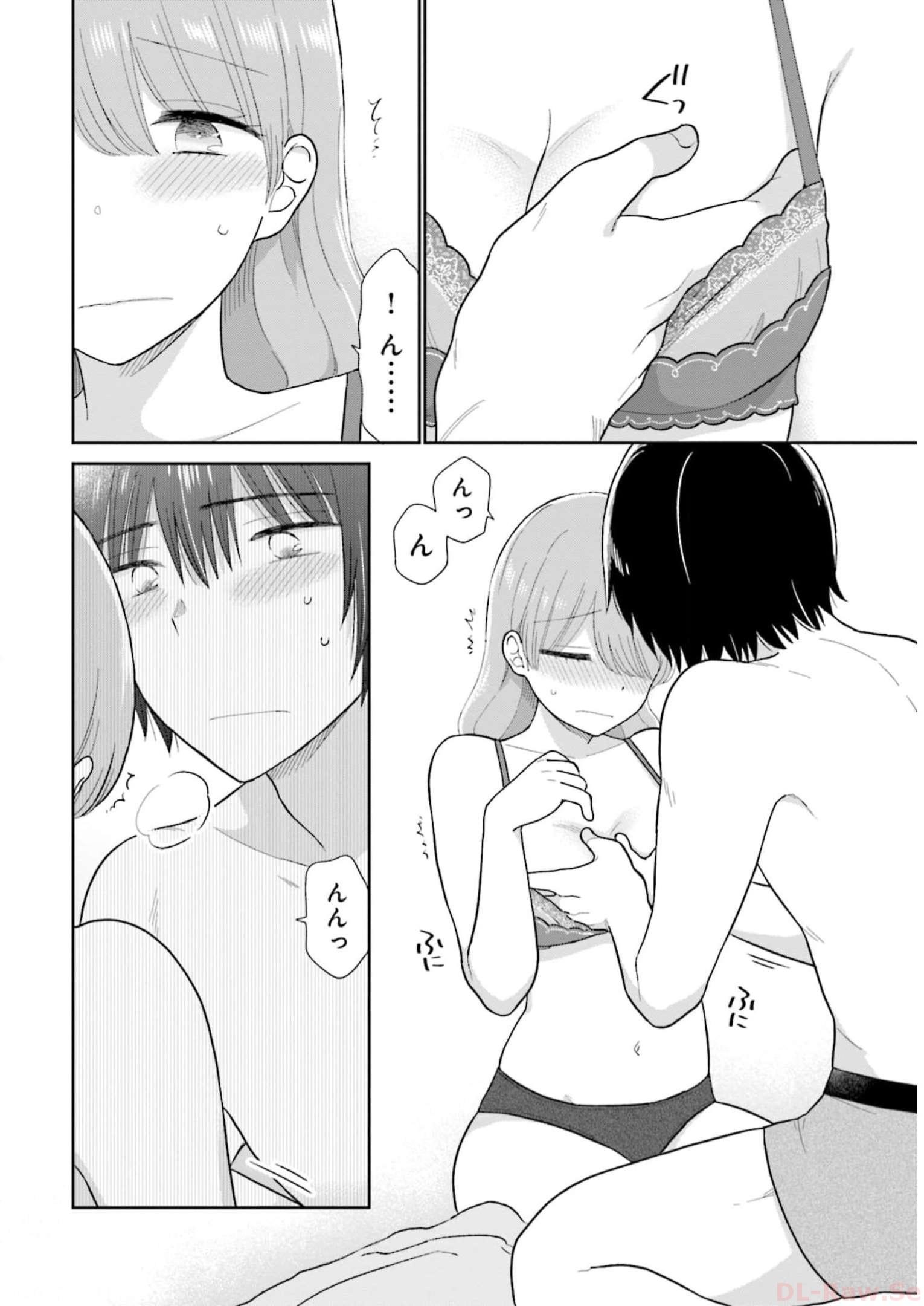 瓜を破る - raw - 第39話 - https://jpgg.ffgg.to/JPGG/04120517/ar1wvkuldff.jpg