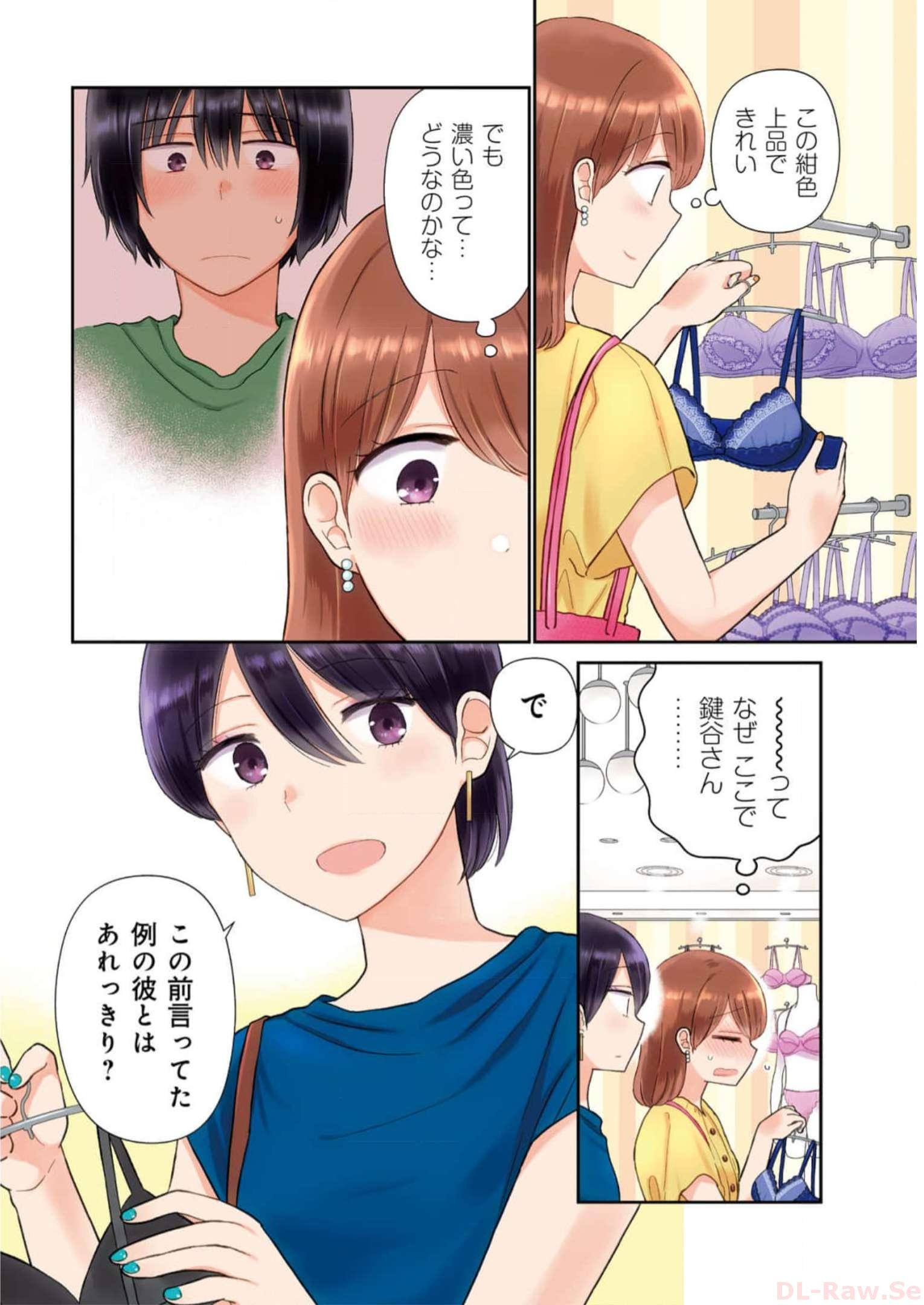 瓜を破る - raw - 第35話 - https://jpgg.ffgg.to/JPGG/04120517/ay0ebmnye02.jpg