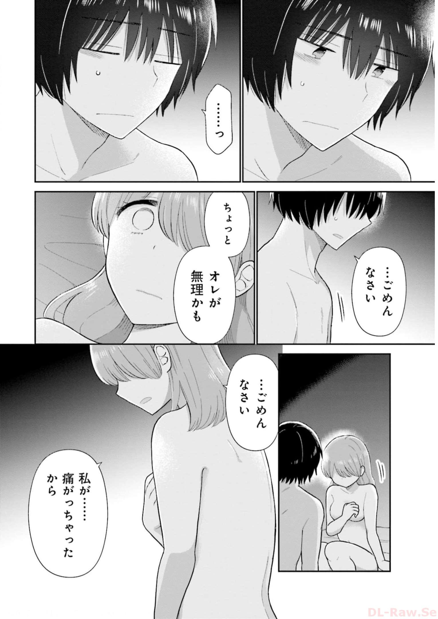 瓜を破る - raw - 第40話 - https://jpgg.ffgg.to/JPGG/04120517/b40mpylo1xe.jpg