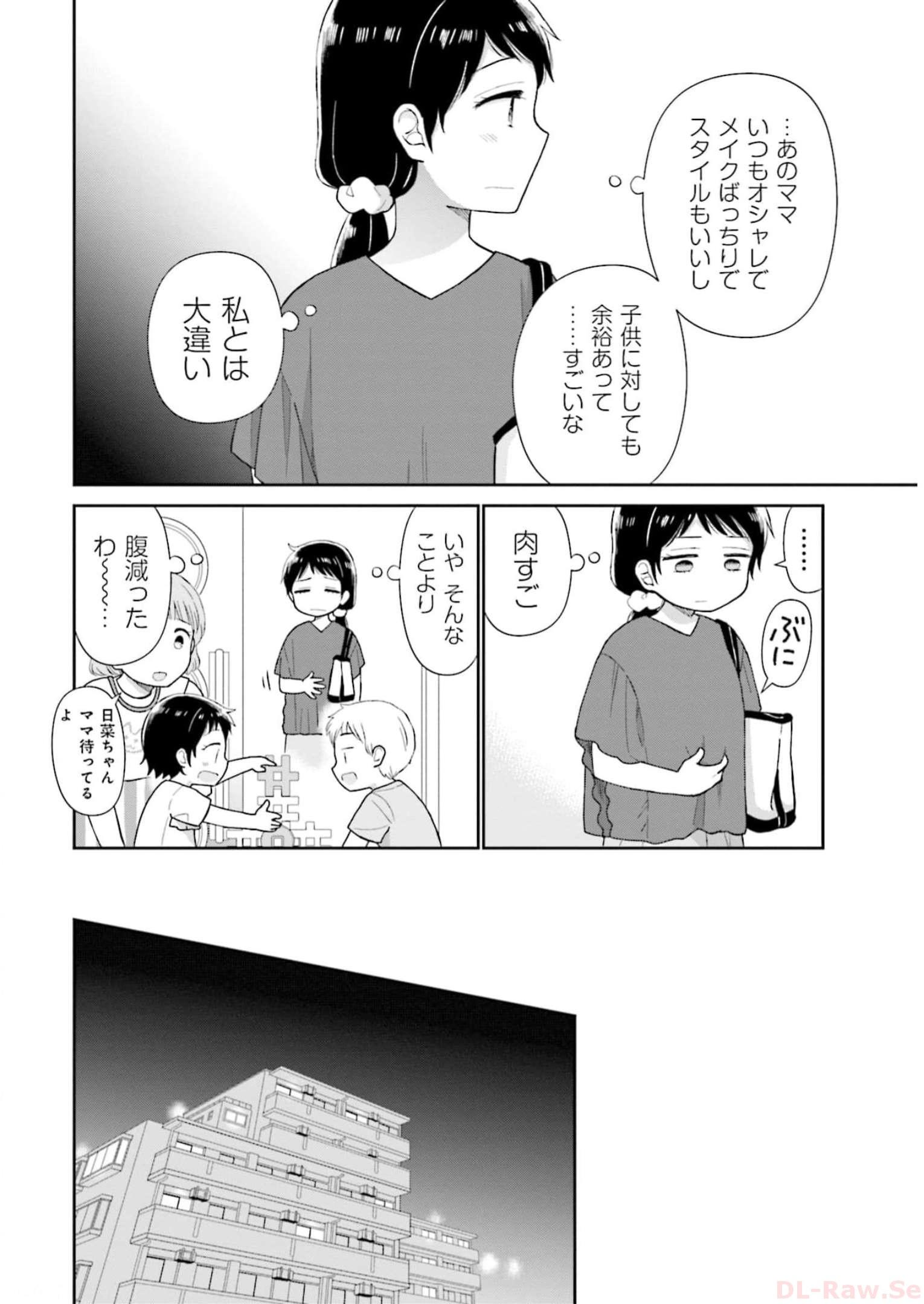 瓜を破る - raw - 第31話 - https://jpgg.ffgg.to/JPGG/04120517/dcqh3mqbezf.jpg