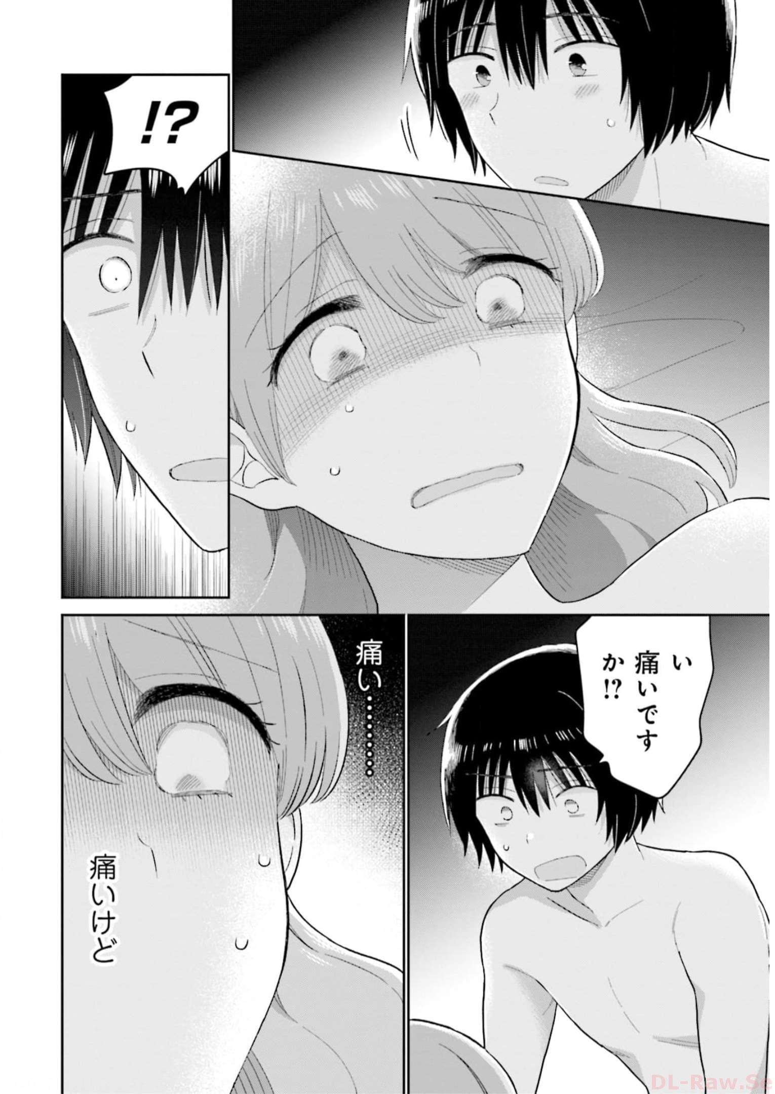 瓜を破る - raw - 第40話 - https://jpgg.ffgg.to/JPGG/04120517/dmb053a5h42.jpg