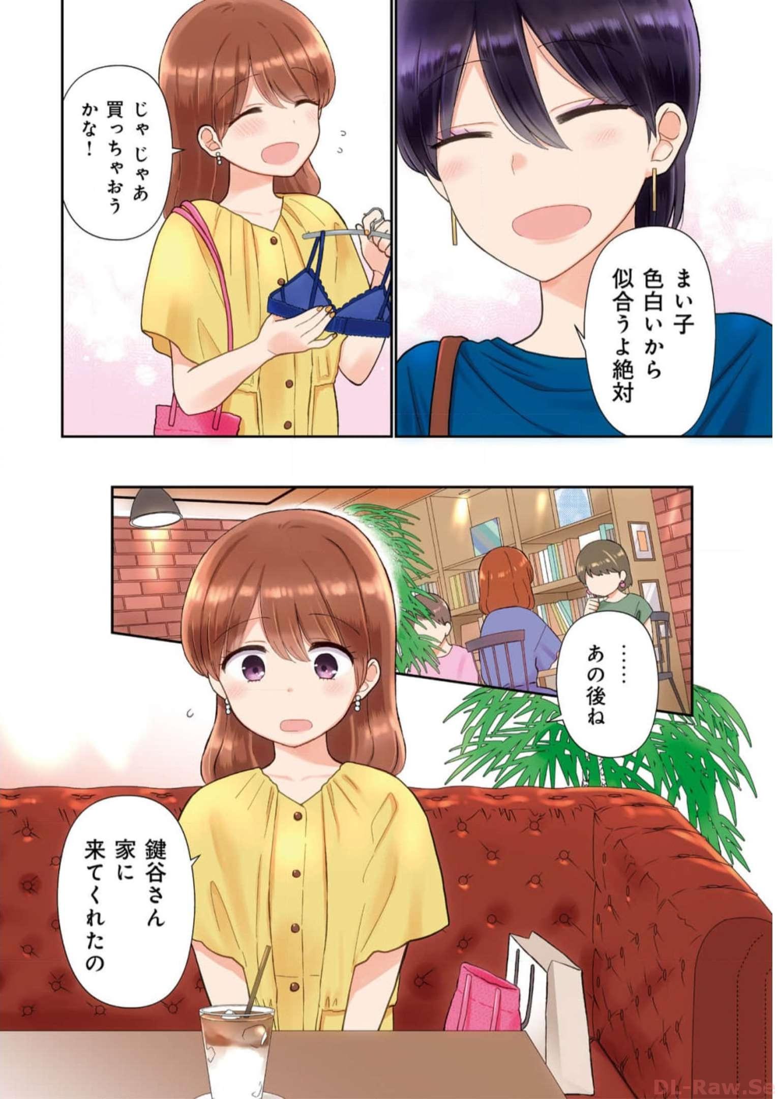 瓜を破る - raw - 第35話 - https://jpgg.ffgg.to/JPGG/04120517/dngx4vnf5ow.jpg