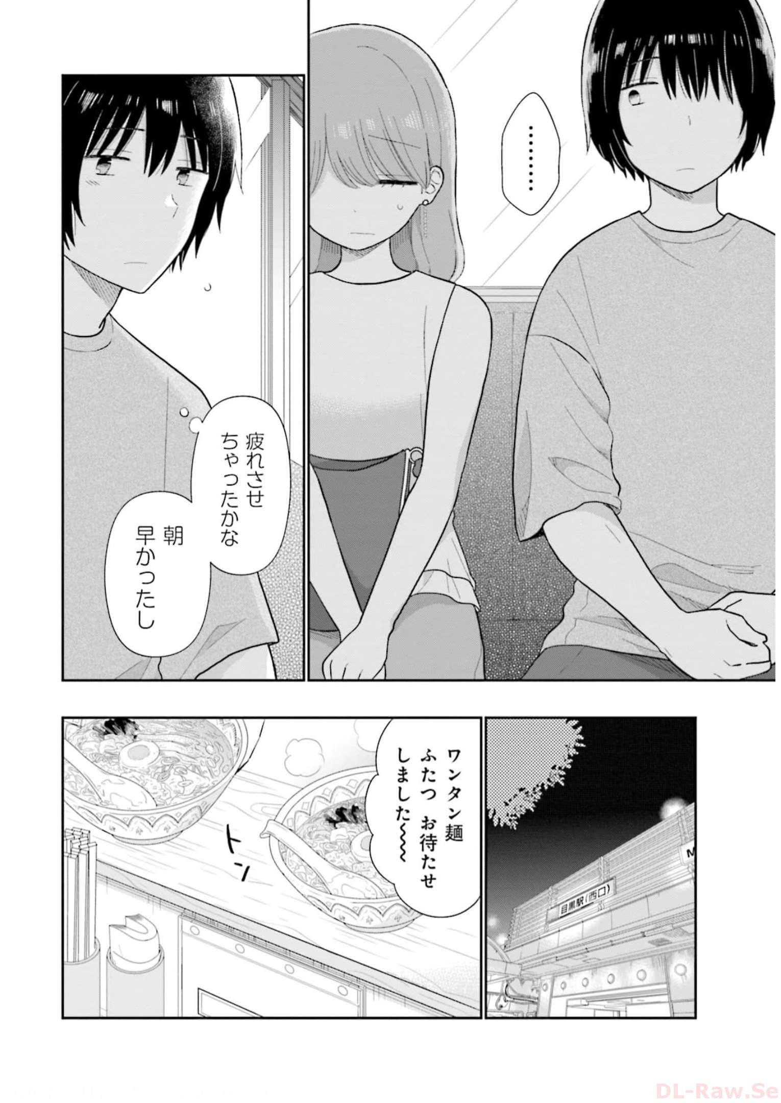 瓜を破る - raw - 第36話 - https://jpgg.ffgg.to/JPGG/04120517/dqrboeaivm3.jpg