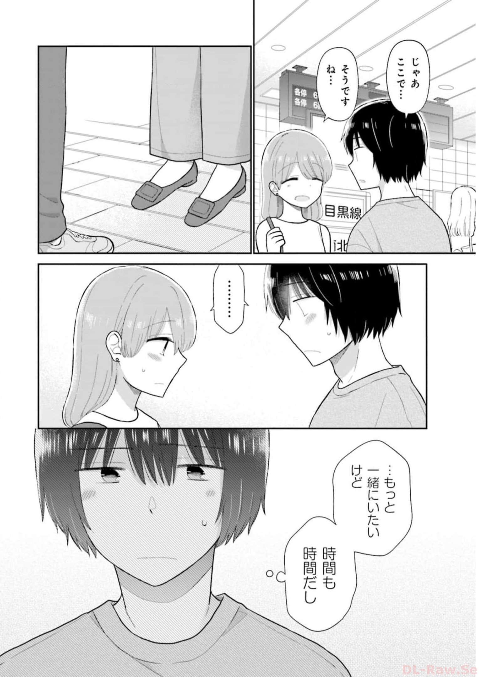 瓜を破る - raw - 第36話 - https://jpgg.ffgg.to/JPGG/04120517/e2d2dylegyj.jpg