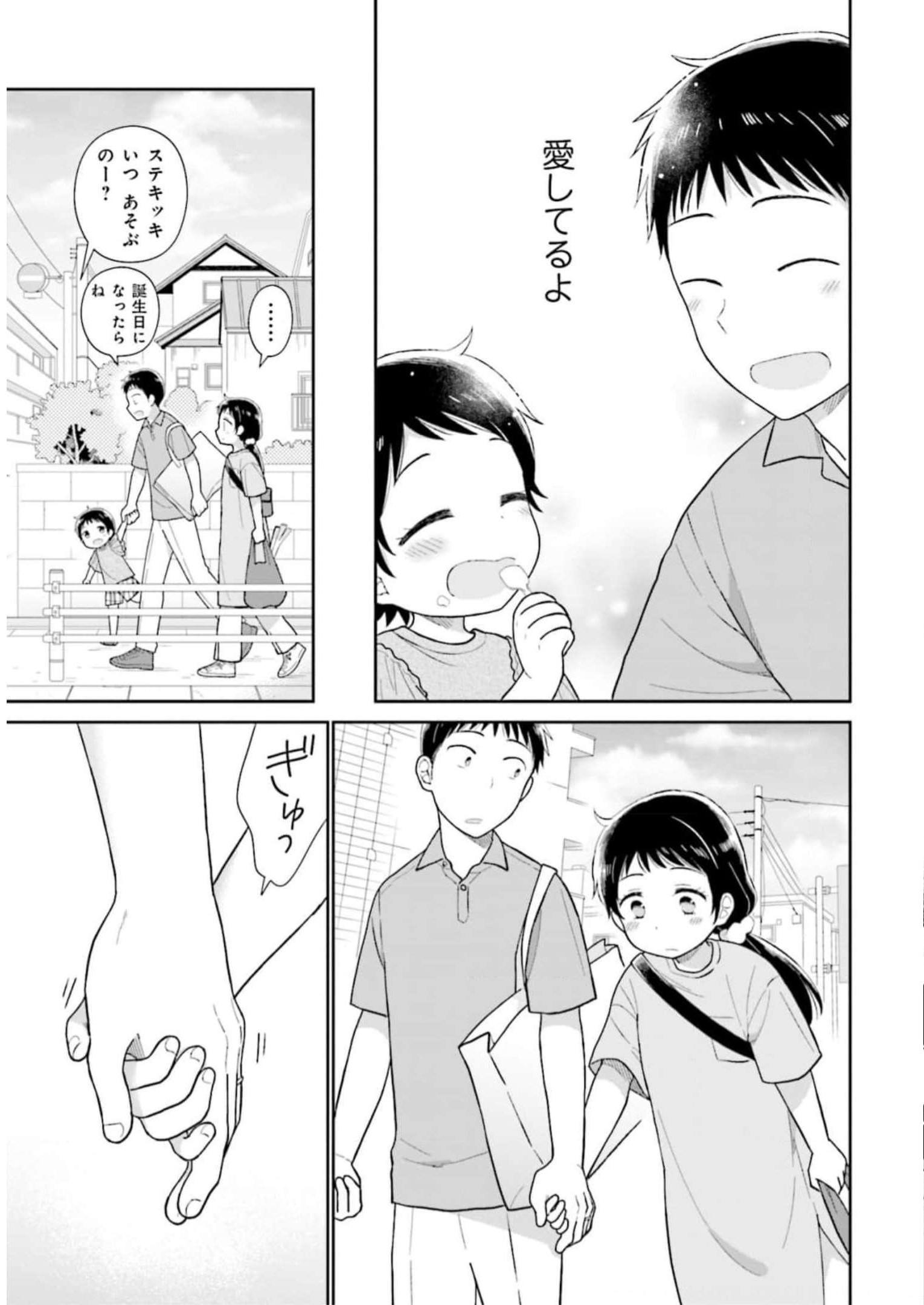瓜を破る - raw - 第34話 - https://jpgg.ffgg.to/JPGG/04120517/e5frto3pkxu.jpg