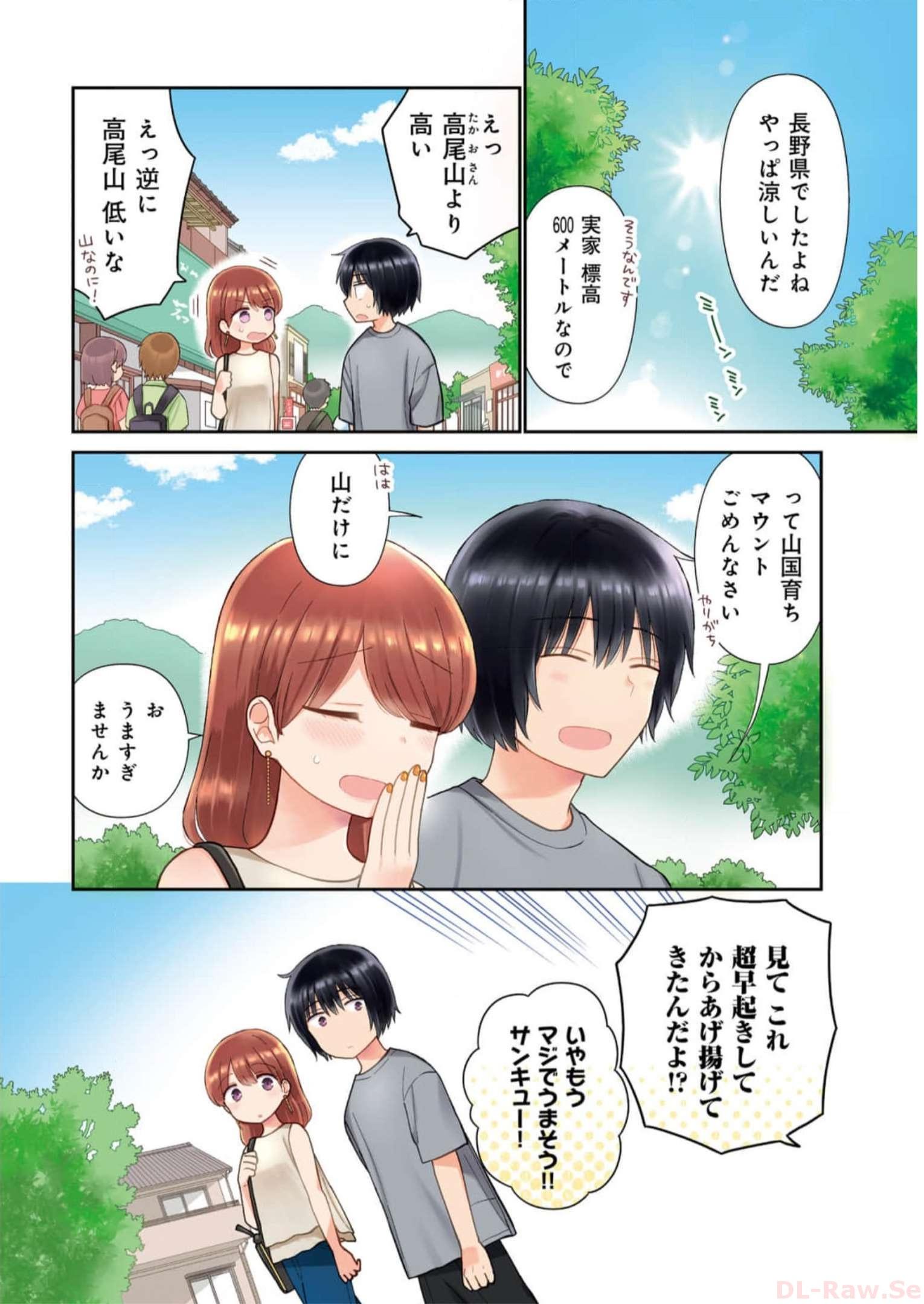 瓜を破る - raw - 第36話 - https://jpgg.ffgg.to/JPGG/04120517/ffffv2wir1i.jpg