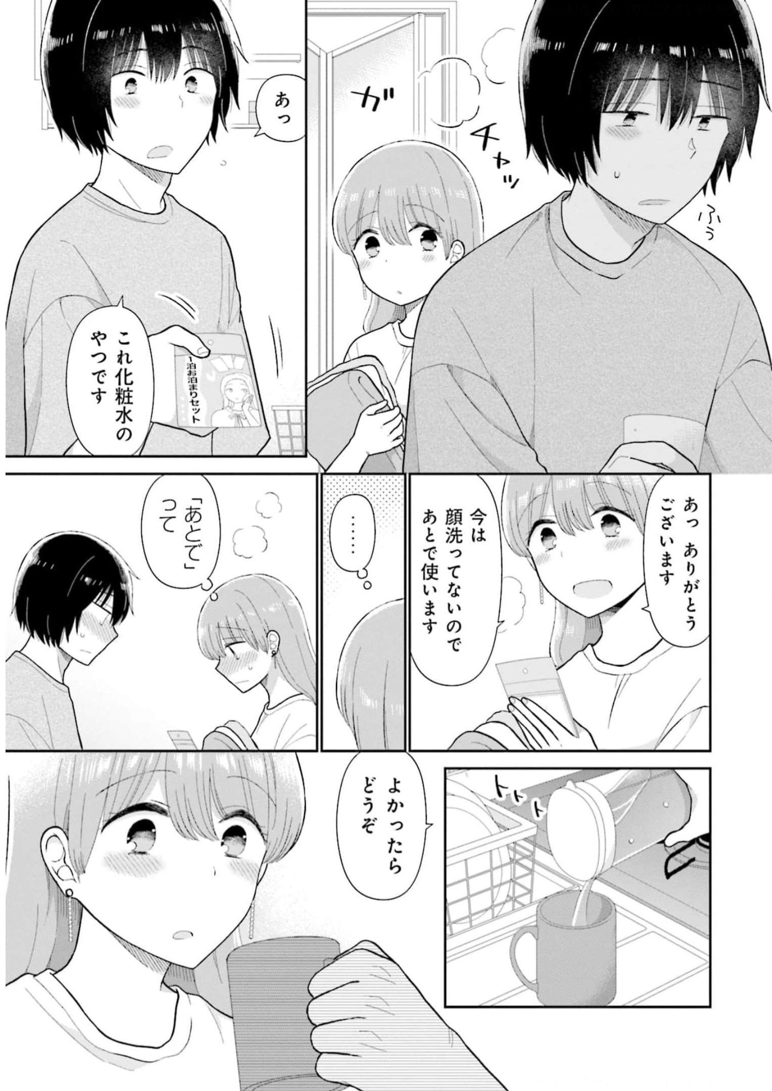 瓜を破る - raw - 第38話 - https://jpgg.ffgg.to/JPGG/04120517/g15yvwcomme.jpg