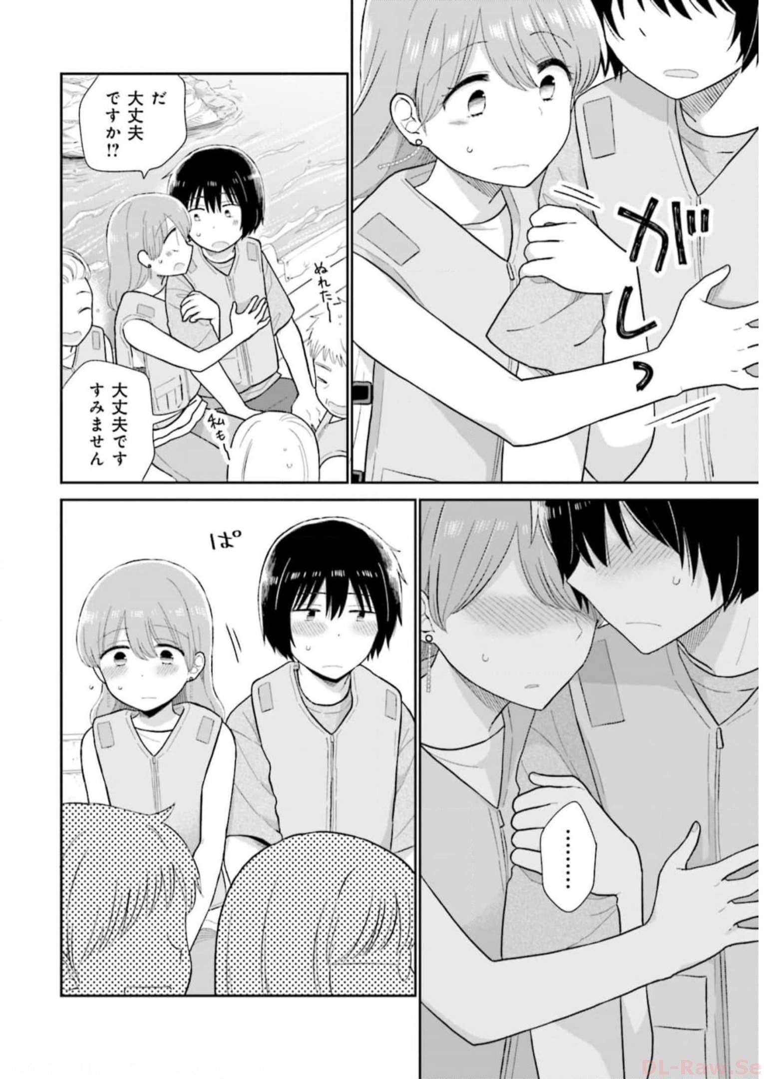 瓜を破る - raw - 第36話 - https://jpgg.ffgg.to/JPGG/04120517/ian45ackaue.jpg