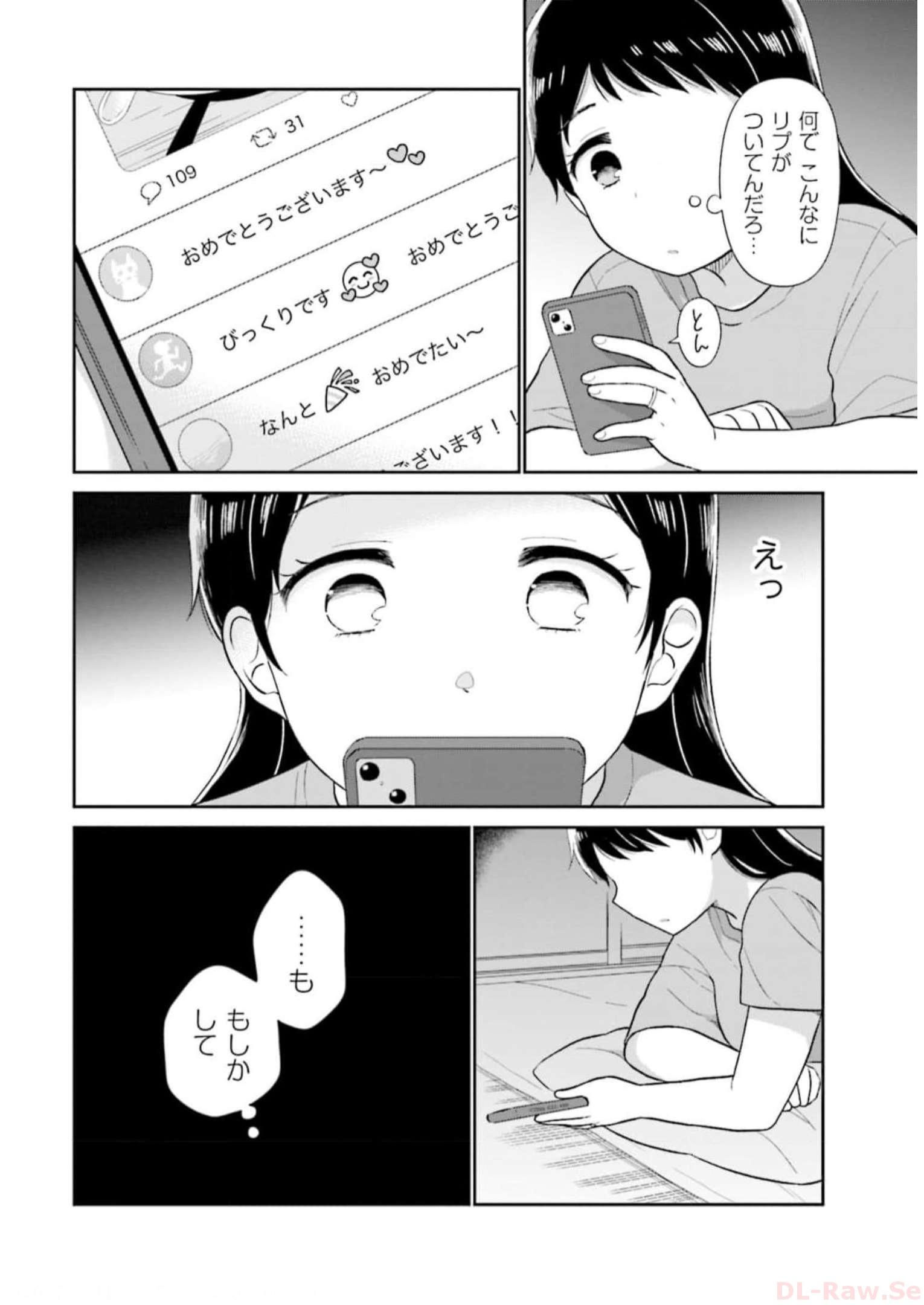 瓜を破る - raw - 第31話 - https://jpgg.ffgg.to/JPGG/04120517/j2oynk5eqov.jpg