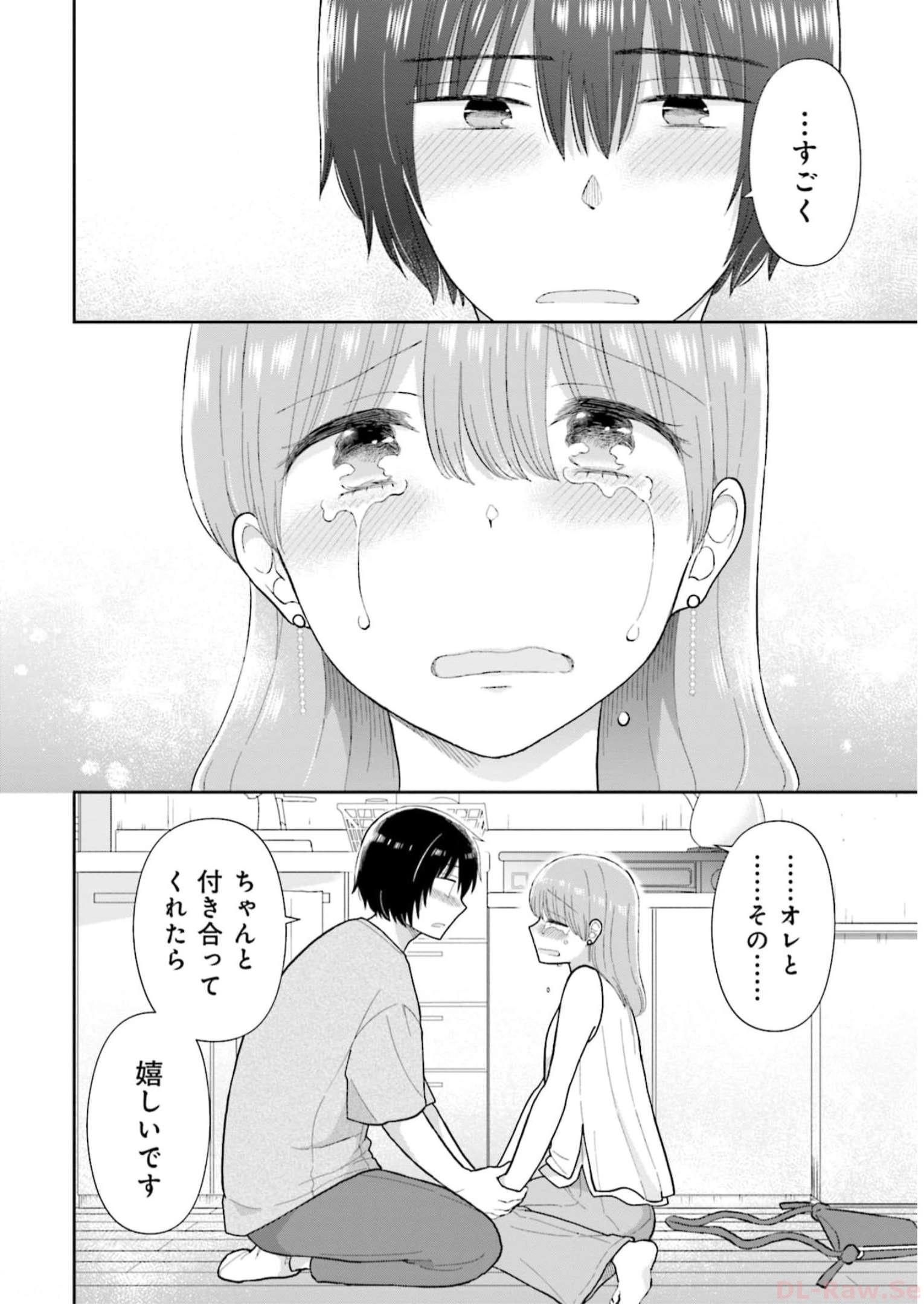 瓜を破る - raw - 第38話 - https://jpgg.ffgg.to/JPGG/04120517/kkdkwlk13n4.jpg