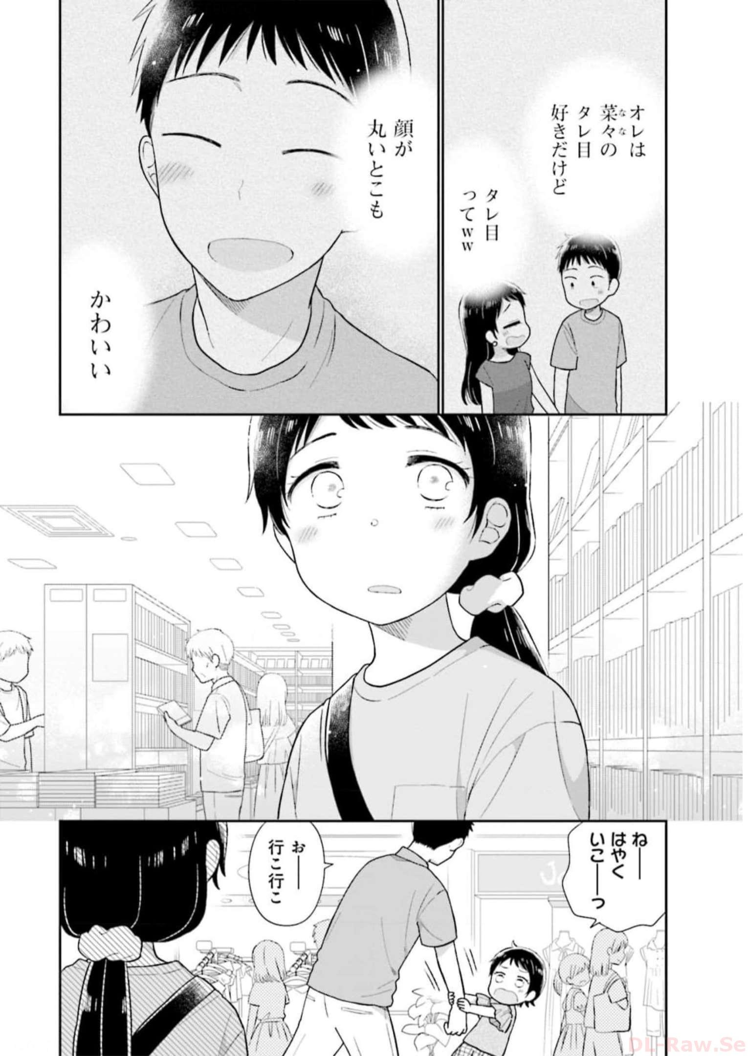 瓜を破る - raw - 第34話 - https://jpgg.ffgg.to/JPGG/04120517/kzmzougr43x.jpg