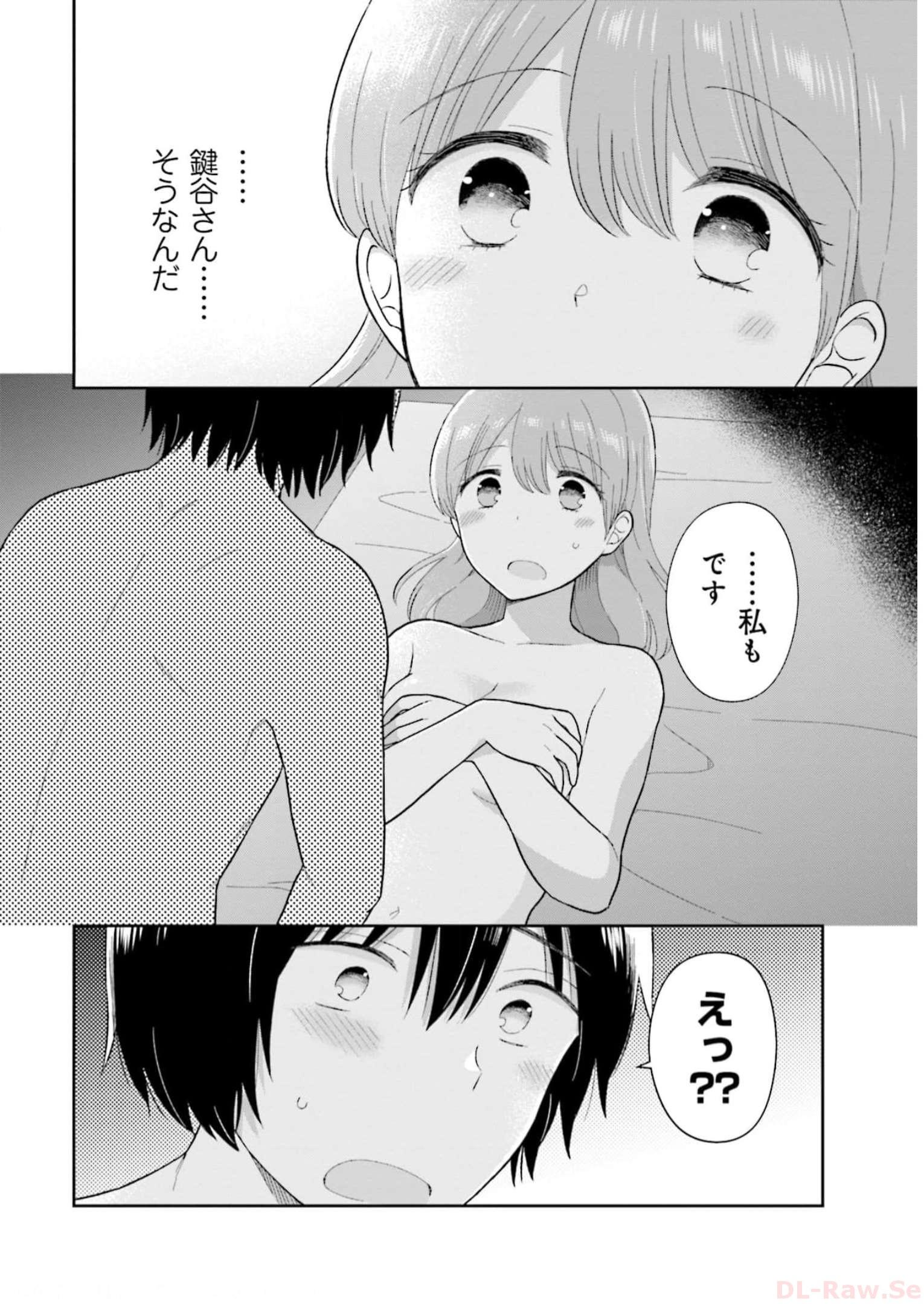 瓜を破る - raw - 第39話 - https://jpgg.ffgg.to/JPGG/04120517/l1nyxeesyo3.jpg