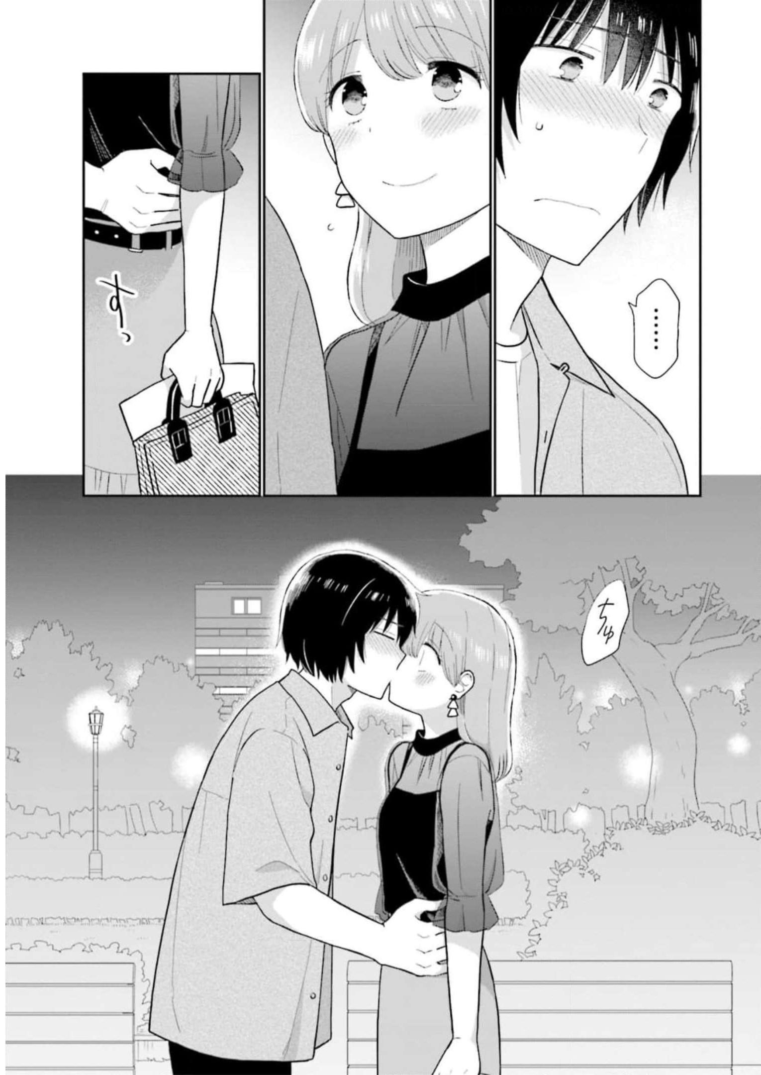 瓜を破る - raw - 第30話 - https://jpgg.ffgg.to/JPGG/04120517/lxb4qhbqgvq.jpg
