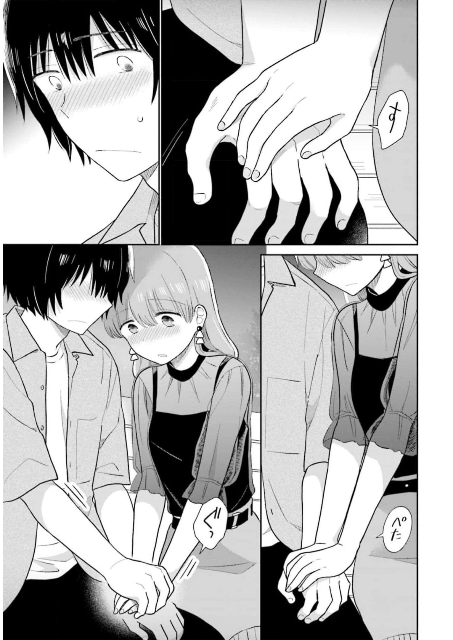 瓜を破る - raw - 第30話 - https://jpgg.ffgg.to/JPGG/04120517/mwa2m1ce4oe.jpg
