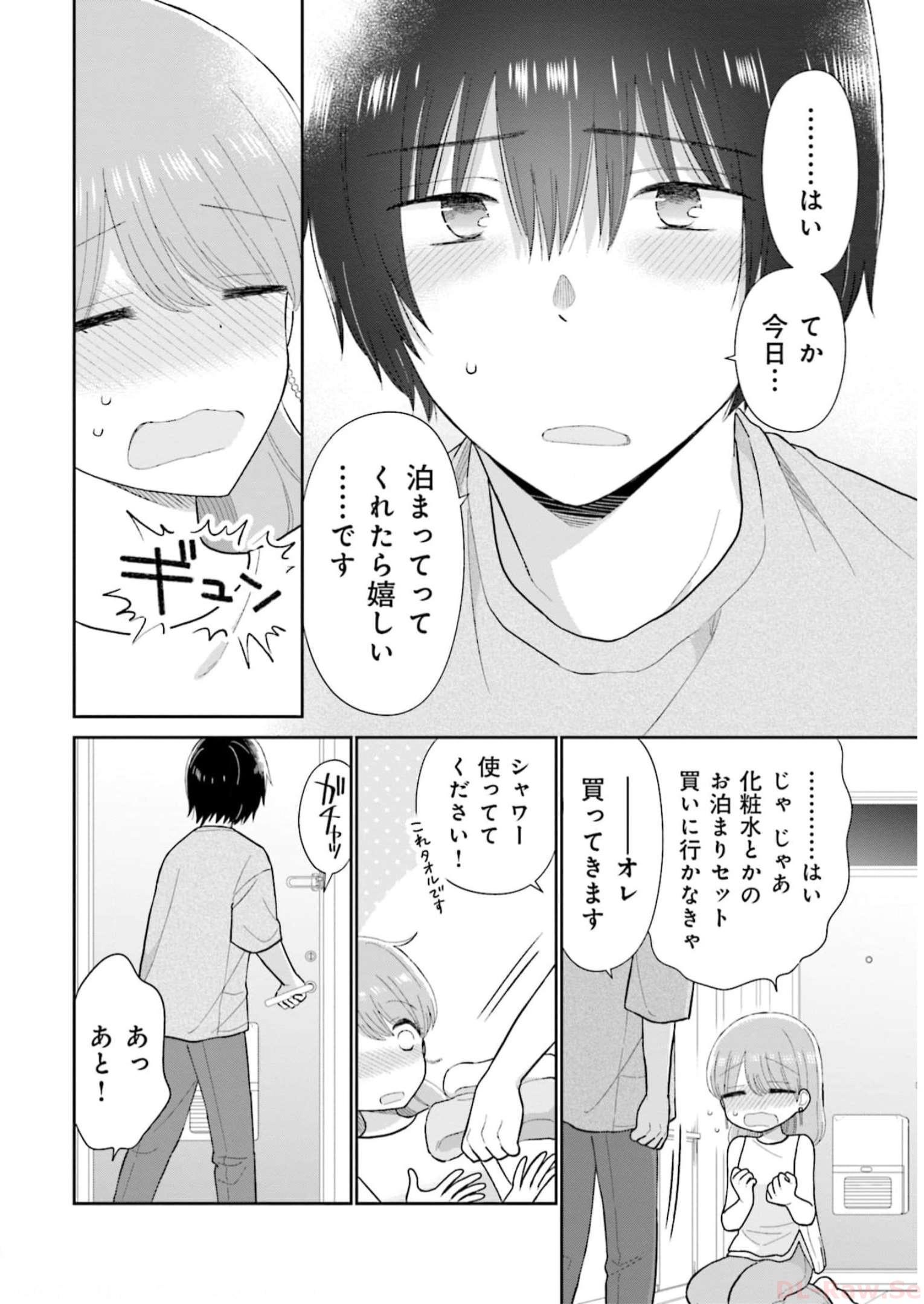 瓜を破る - raw - 第38話 - https://jpgg.ffgg.to/JPGG/04120517/nzmjipulkjp.jpg