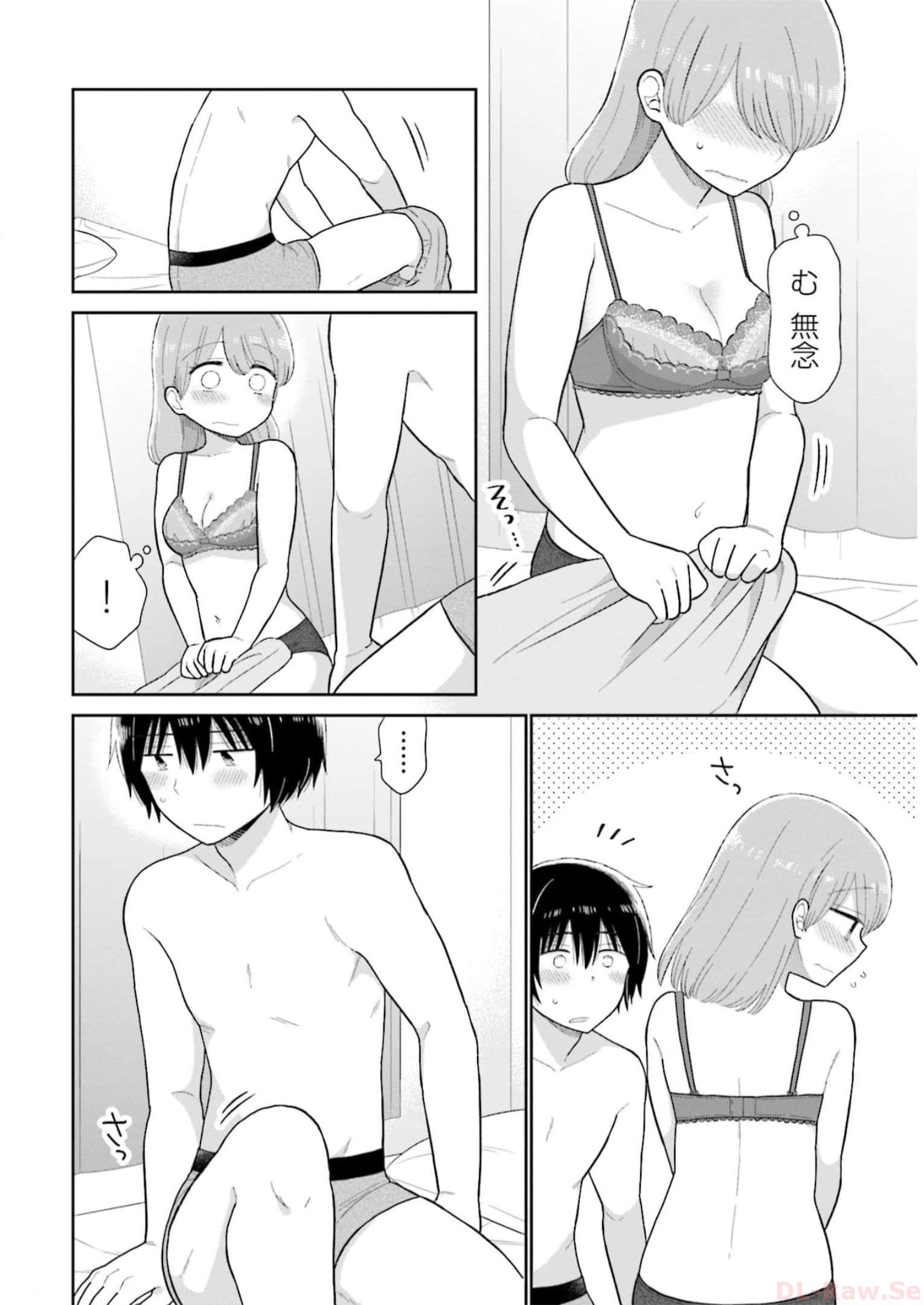 瓜を破る - raw - 第39話 - https://jpgg.ffgg.to/JPGG/04120517/p3rux10z01w.jpg