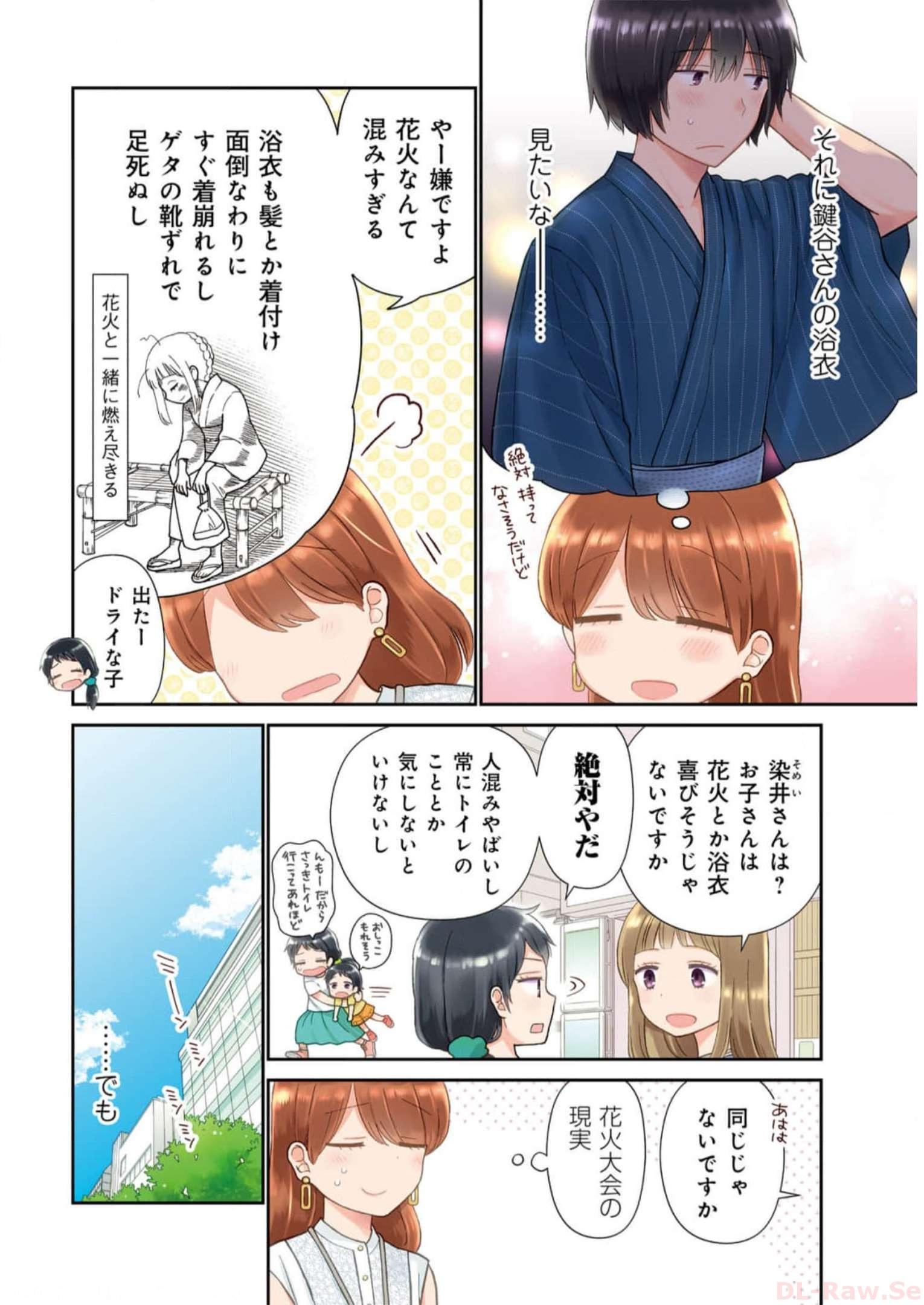 瓜を破る - raw - 第31話 - https://jpgg.ffgg.to/JPGG/04120517/puaexobakzh.jpg