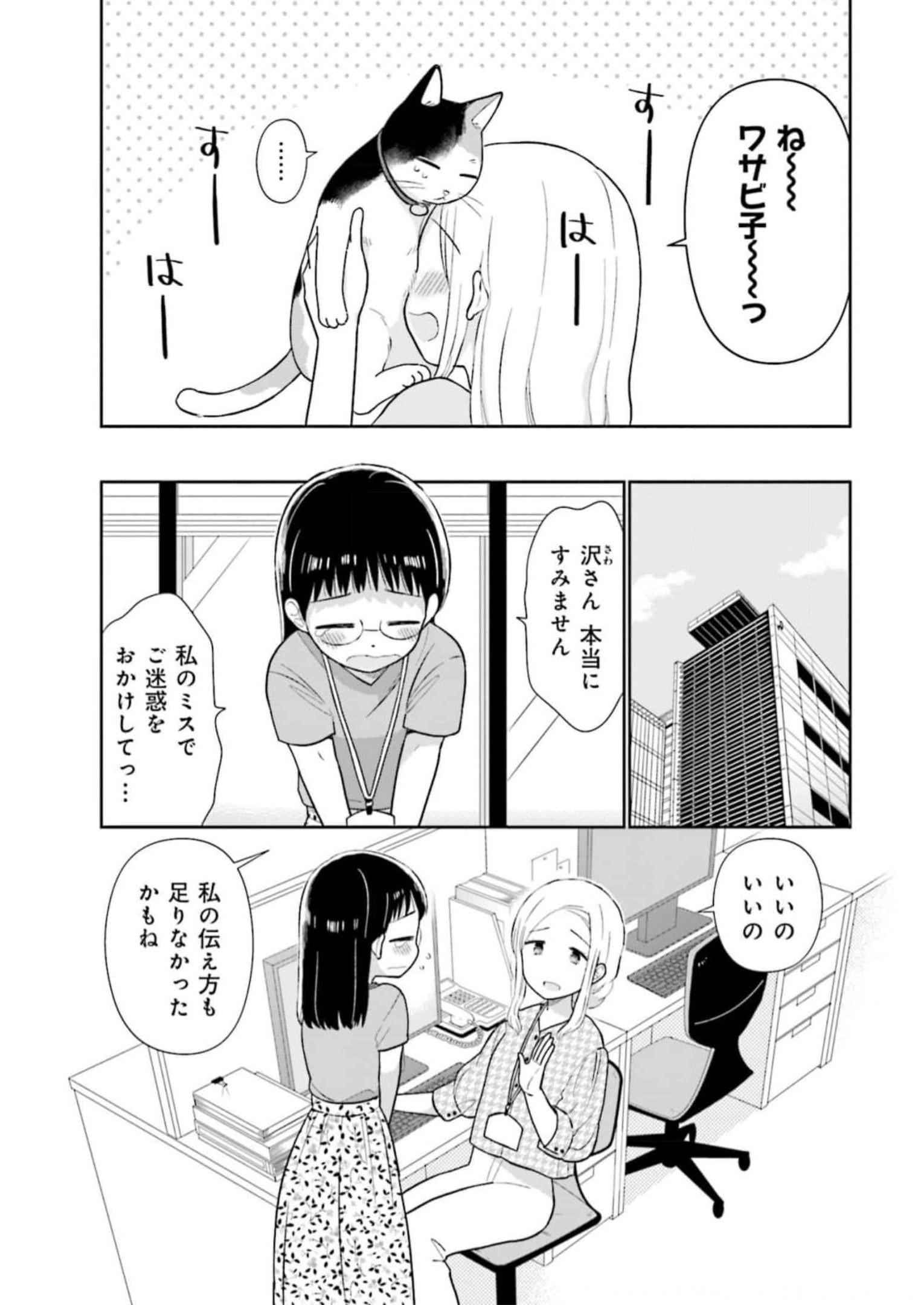 瓜を破る - raw - 第32話 - https://jpgg.ffgg.to/JPGG/04120517/qcxaqgryvkt.jpg
