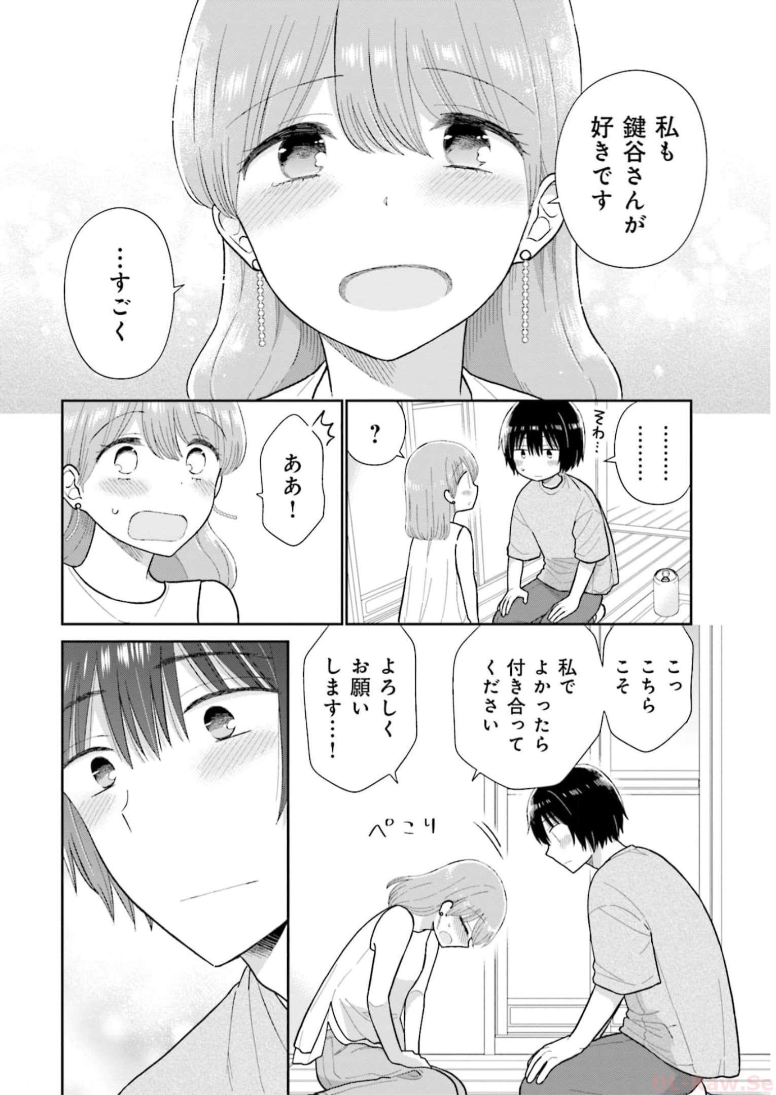 瓜を破る - raw - 第38話 - https://jpgg.ffgg.to/JPGG/04120517/qnprrcht24q.jpg
