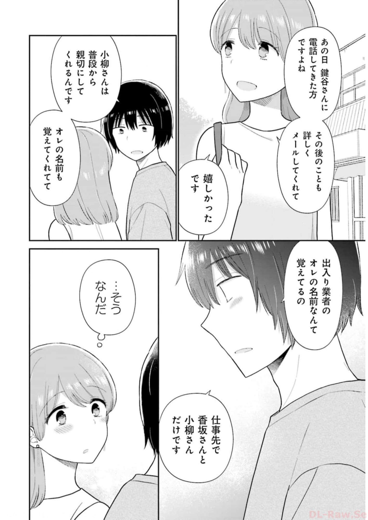 瓜を破る - raw - 第36話 - https://jpgg.ffgg.to/JPGG/04120517/qntgpyum00x.jpg