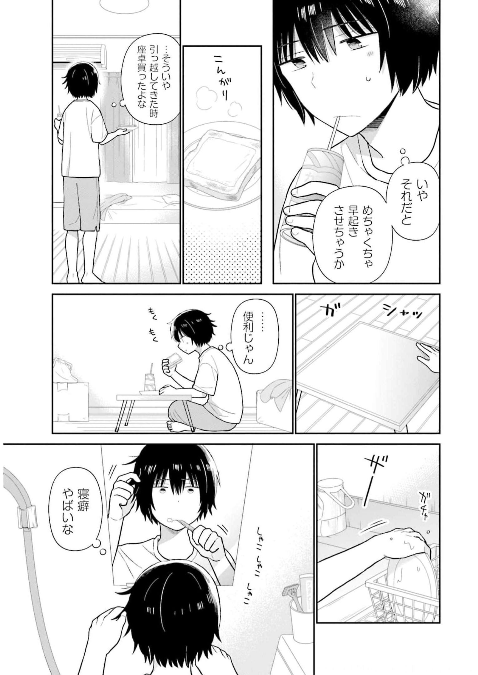 瓜を破る - raw - 第35話 - https://jpgg.ffgg.to/JPGG/04120517/rxikqq2zwbc.jpg