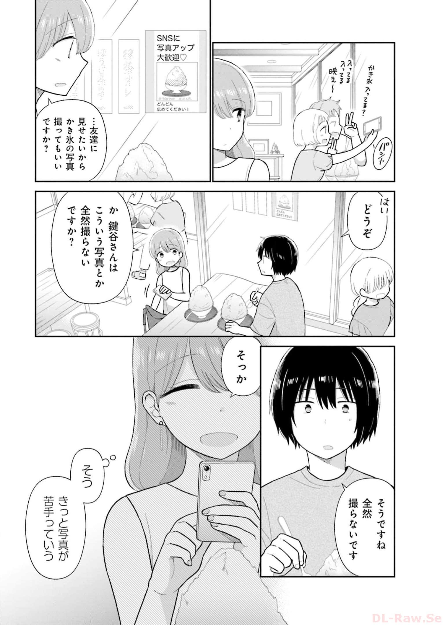 瓜を破る - raw - 第36話 - https://jpgg.ffgg.to/JPGG/04120517/sobreeyw11n.jpg