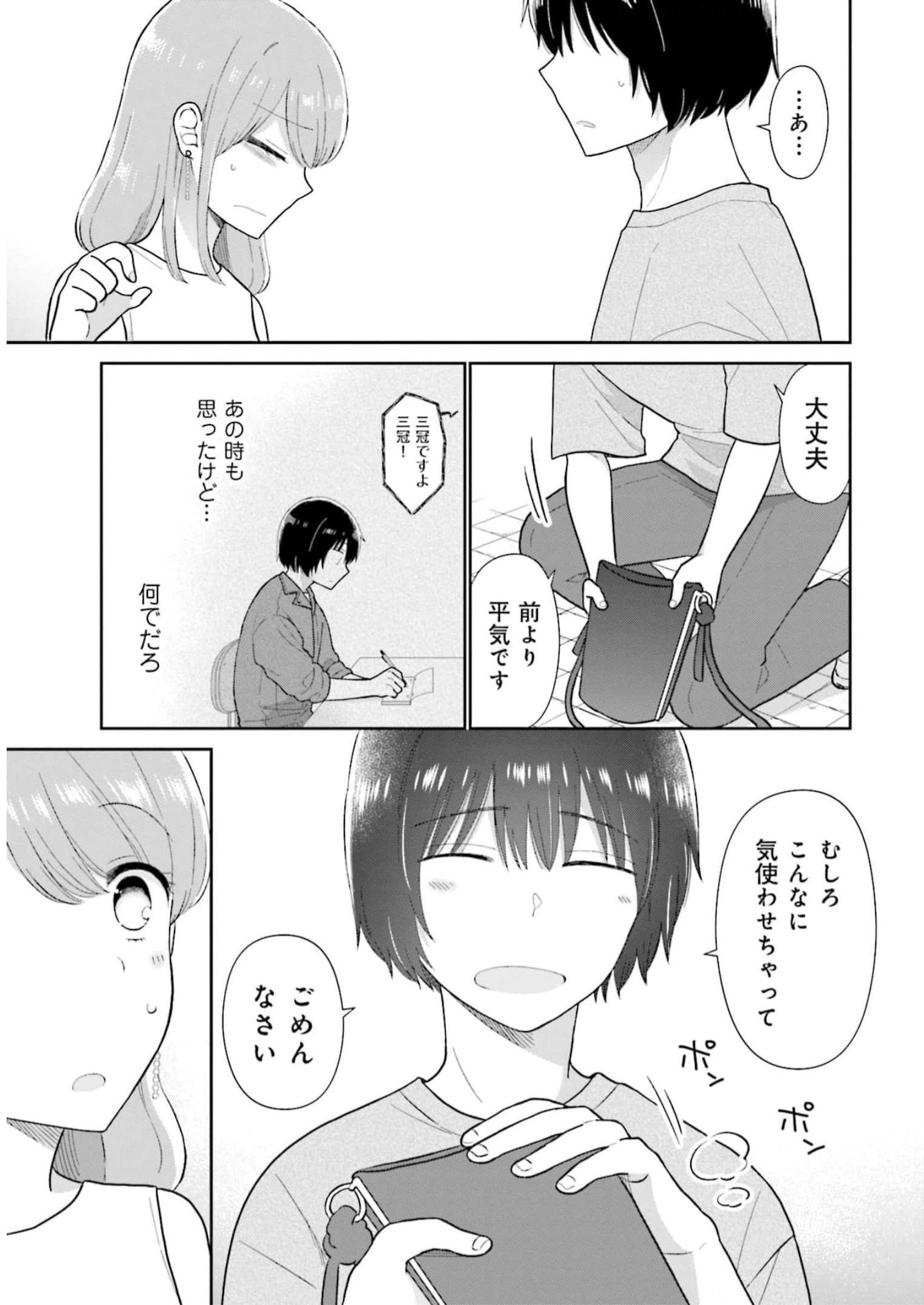 瓜を破る - raw - 第36話 - https://jpgg.ffgg.to/JPGG/04120517/t1k0yr1plbi.jpg