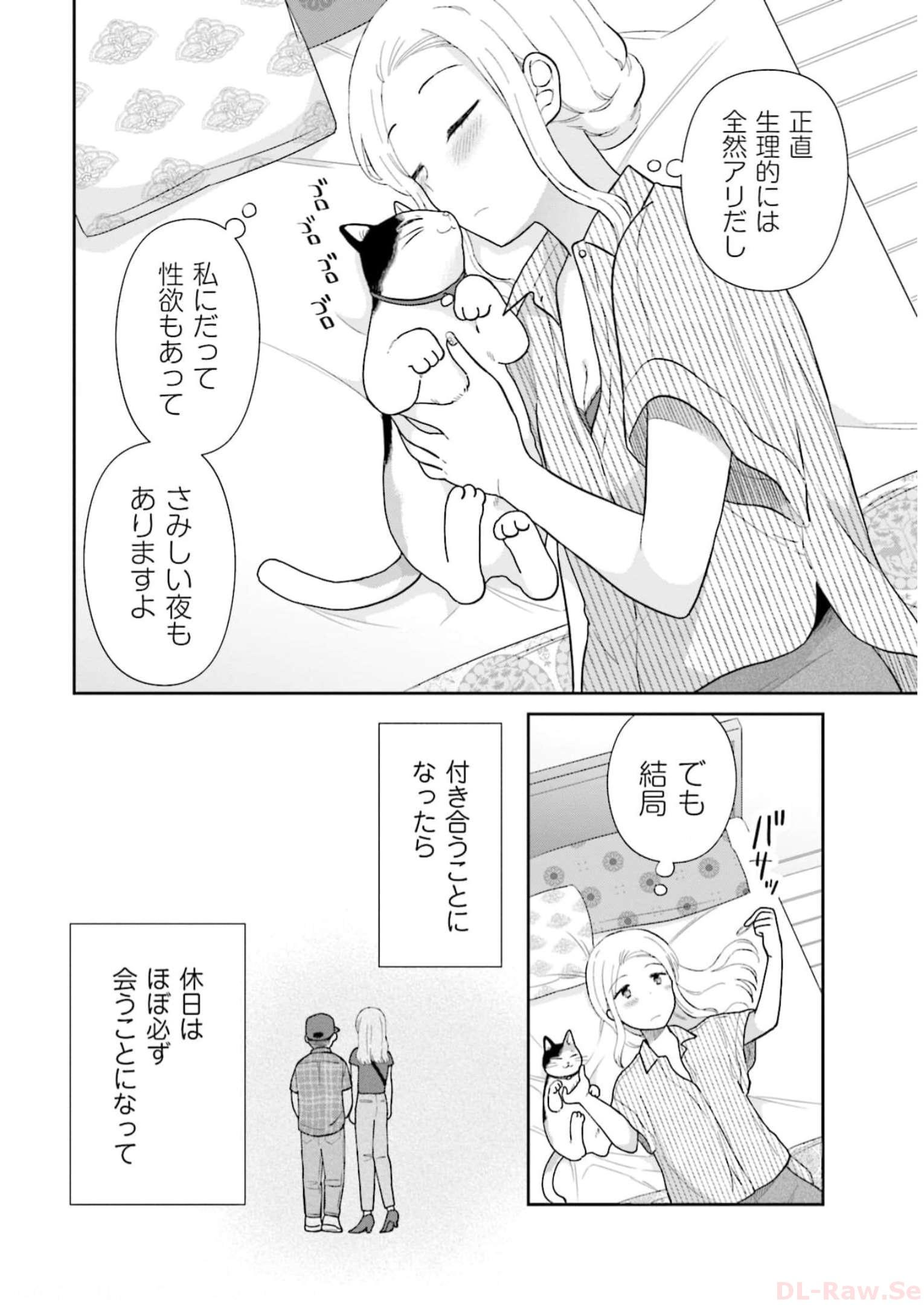瓜を破る - raw - 第33話 - https://jpgg.ffgg.to/JPGG/04120517/ufupsvn1m44.jpg