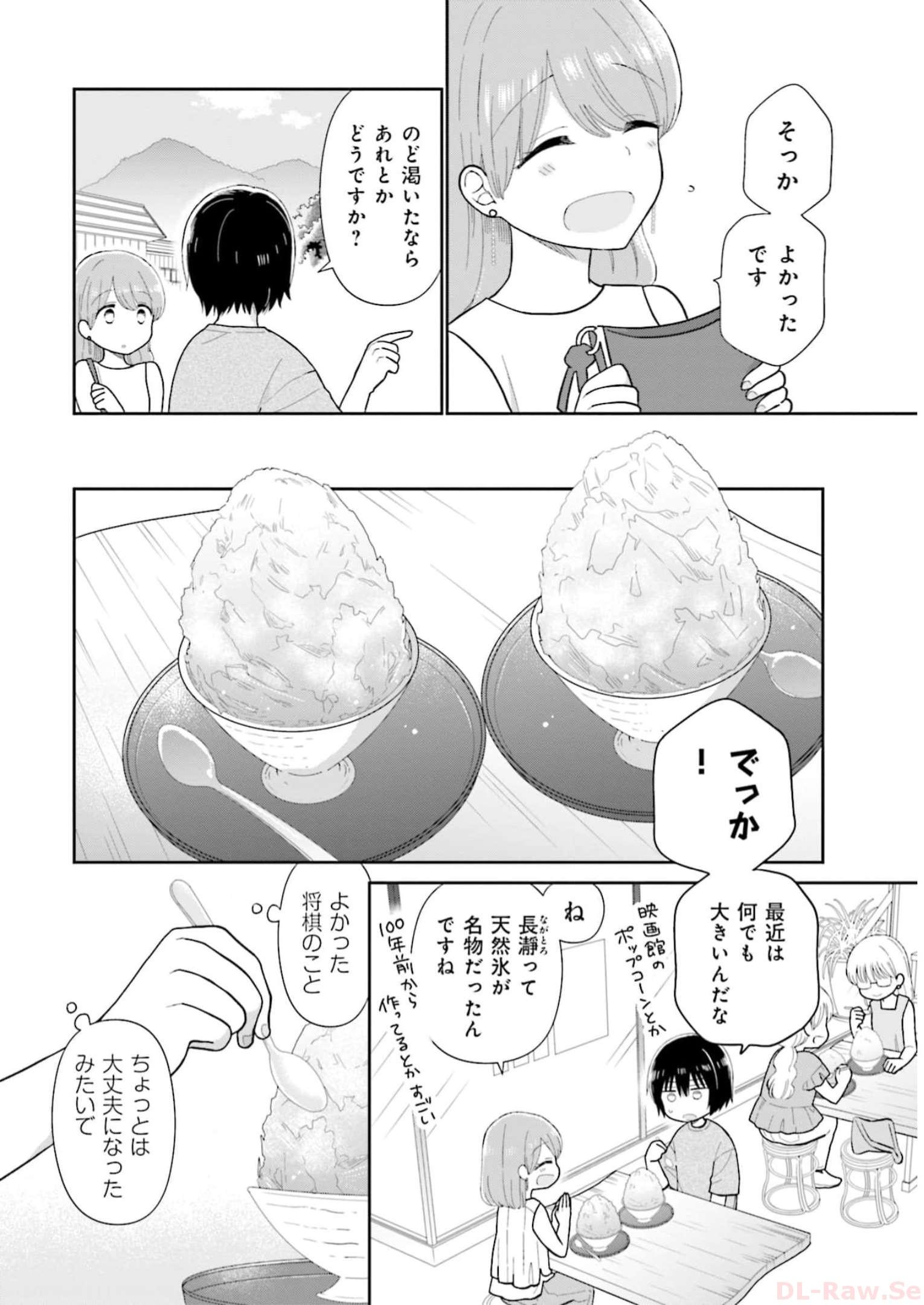瓜を破る - raw - 第36話 - https://jpgg.ffgg.to/JPGG/04120517/uvvg5tumzgv.jpg